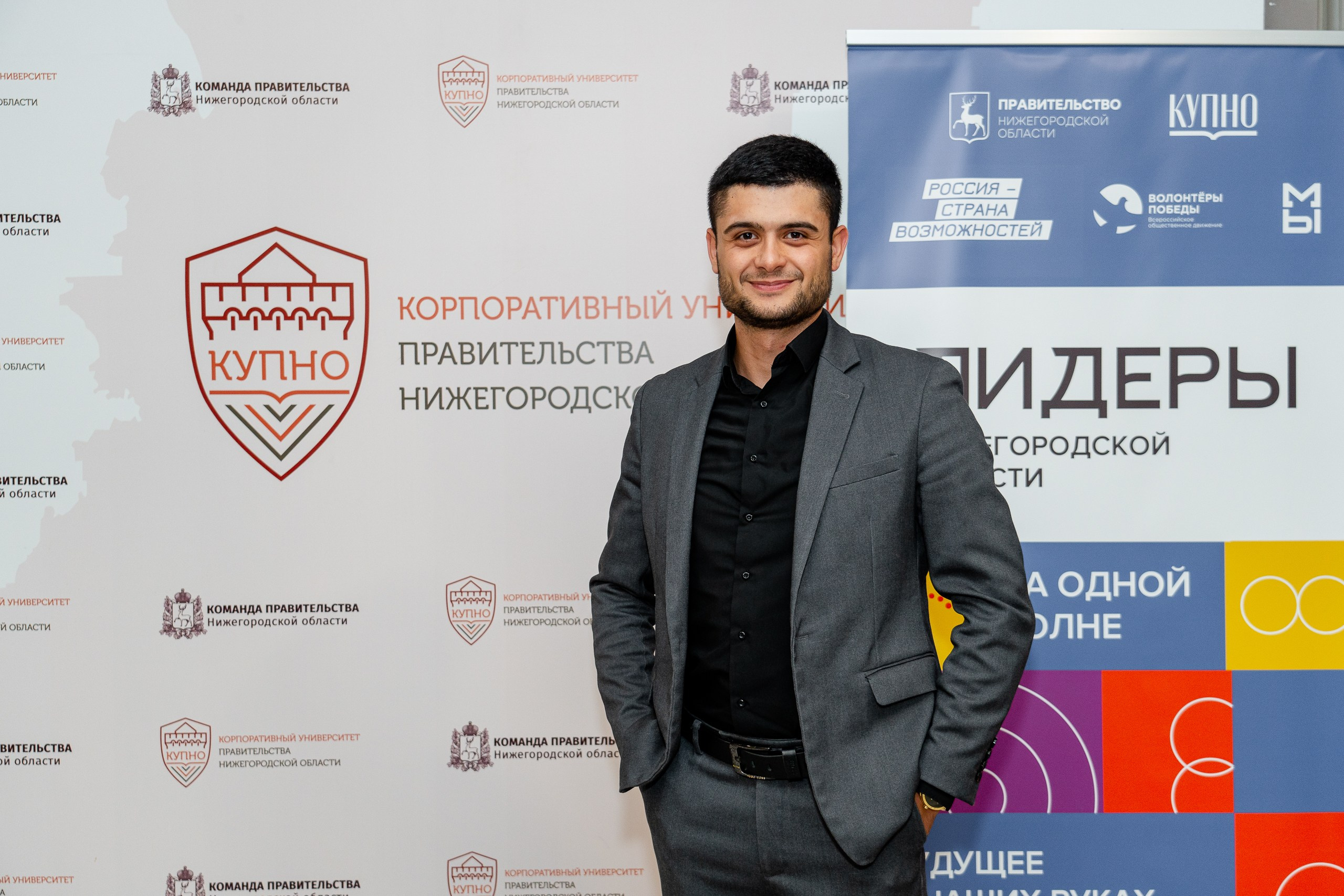 КУПНО. Sunnyman