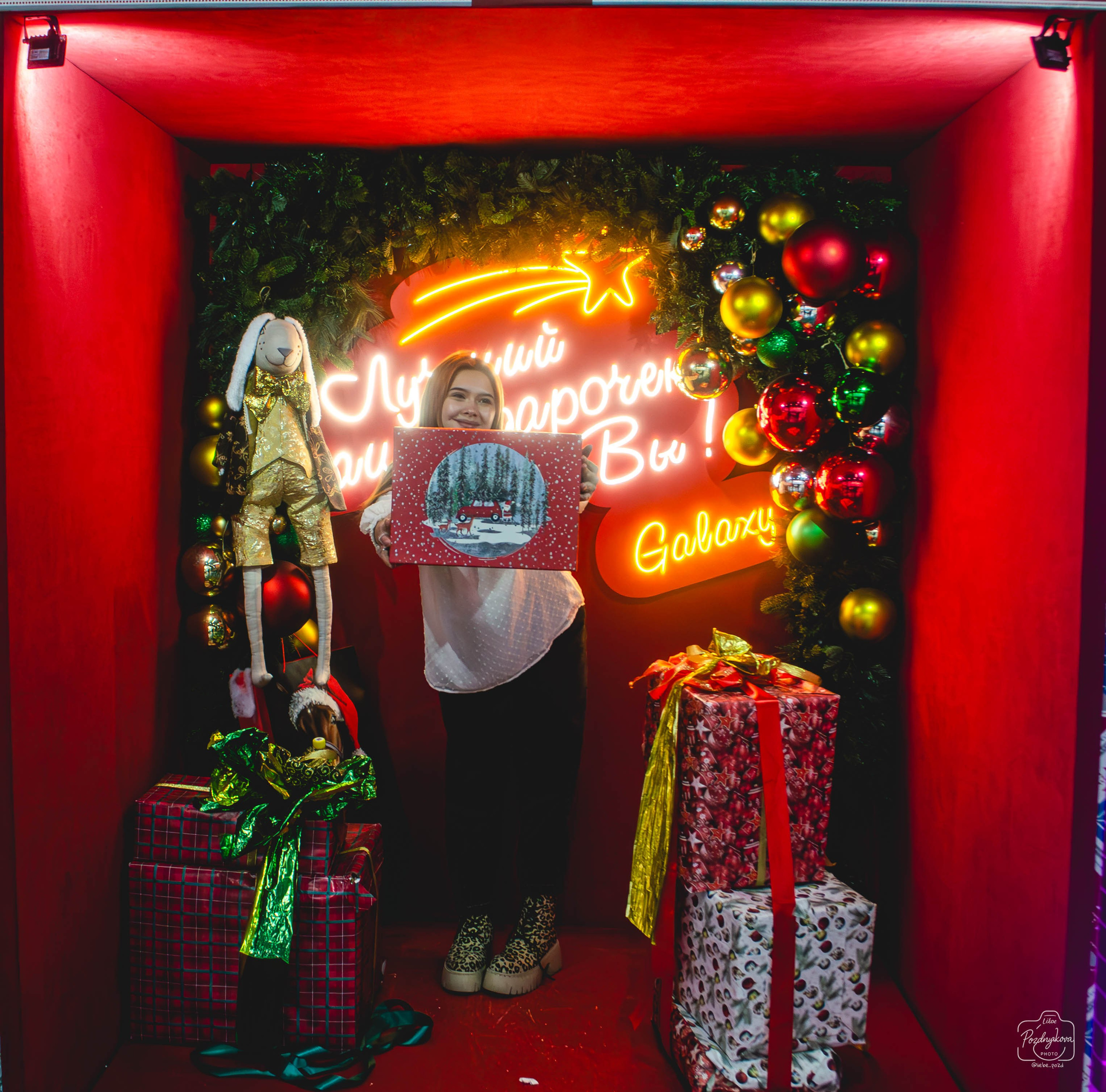 ТРЦ Galaxy Барнаул Traveler`s coffee и каток|Раиса Дорохова|10.01.2026. Фотограф-видеограф Познякова Любовь