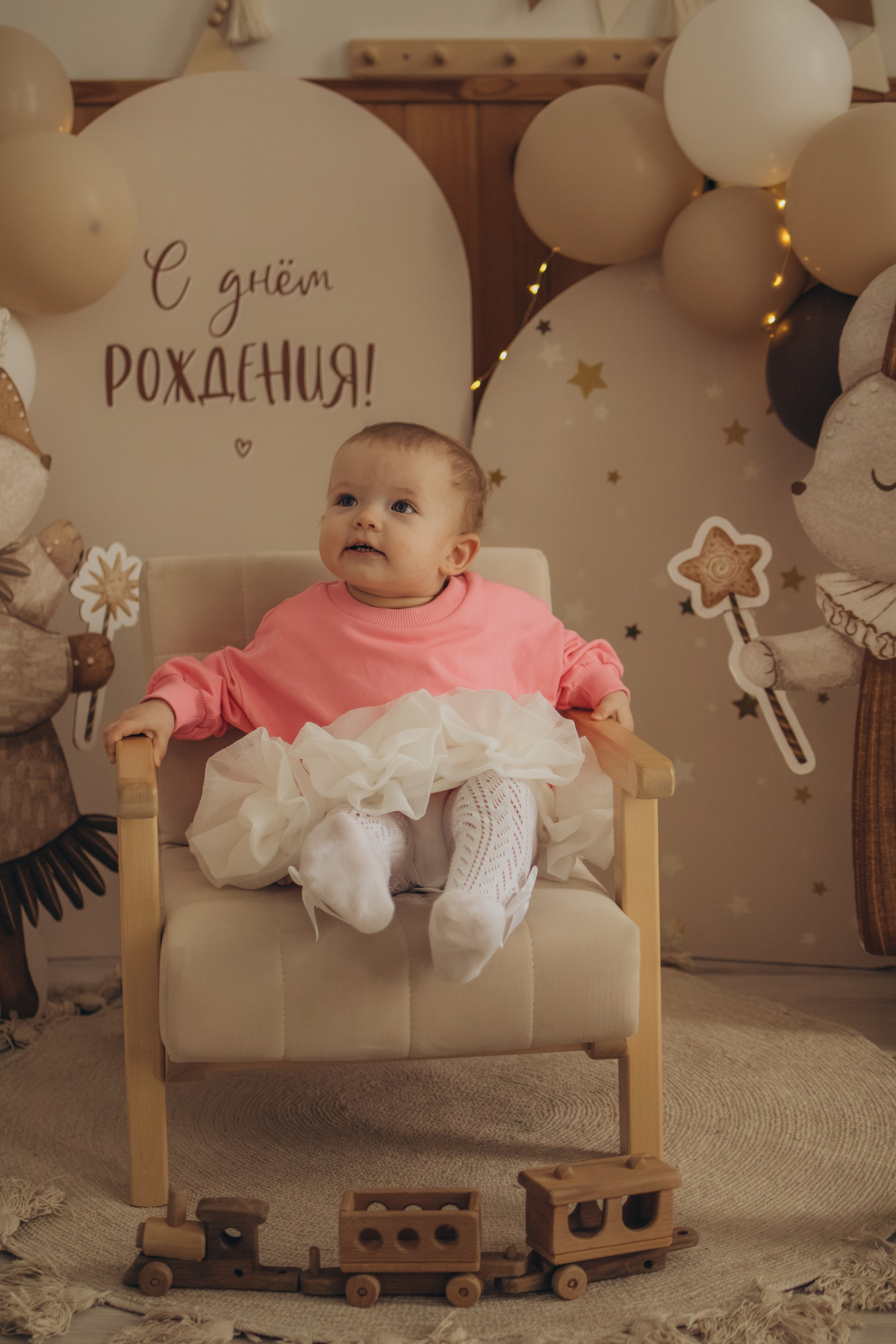 Кире 1 годик. Семейный фотограф Москва