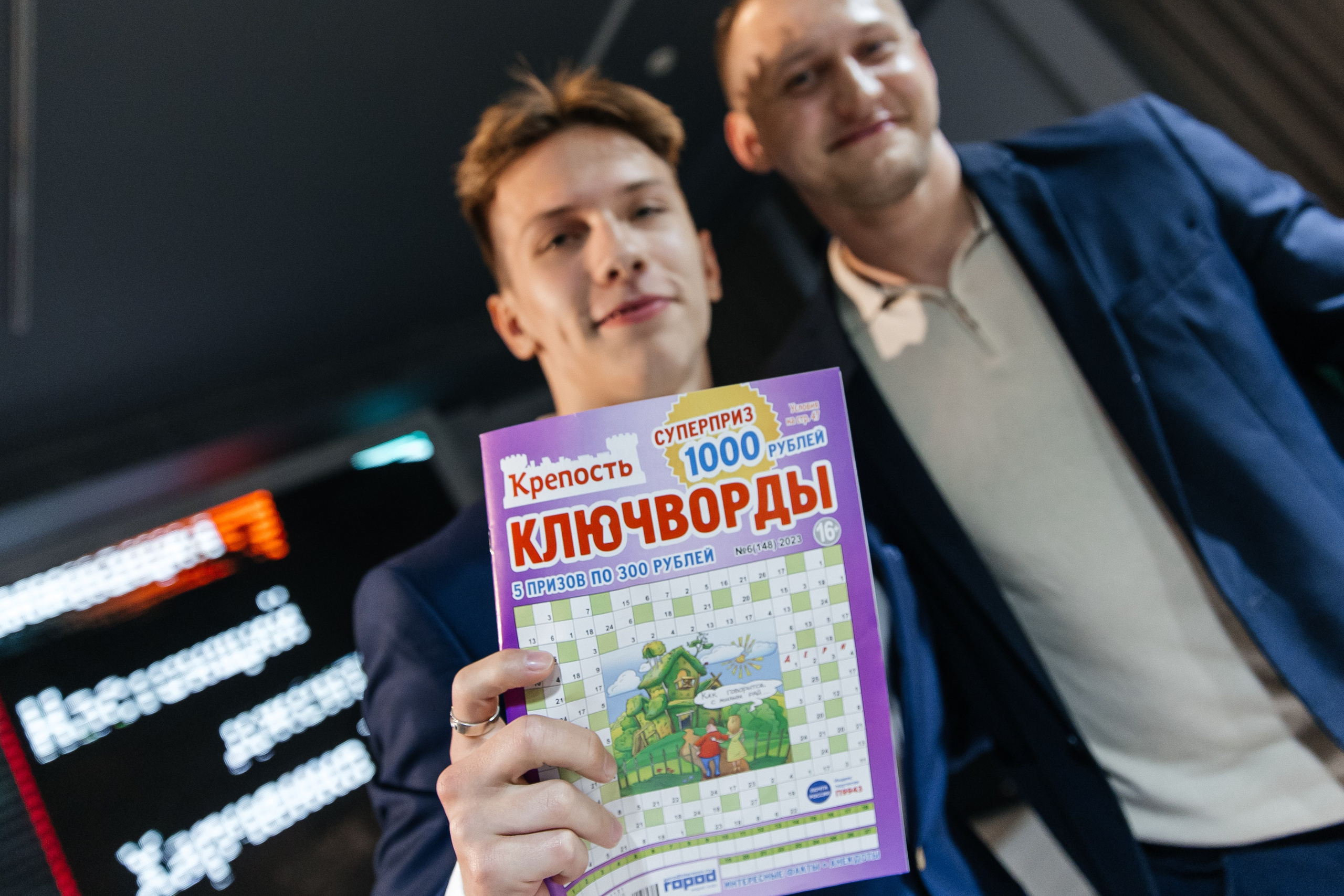 2023-06-23 Выпускной МБОУ СОШ № 10. Фотограф в Красноярске