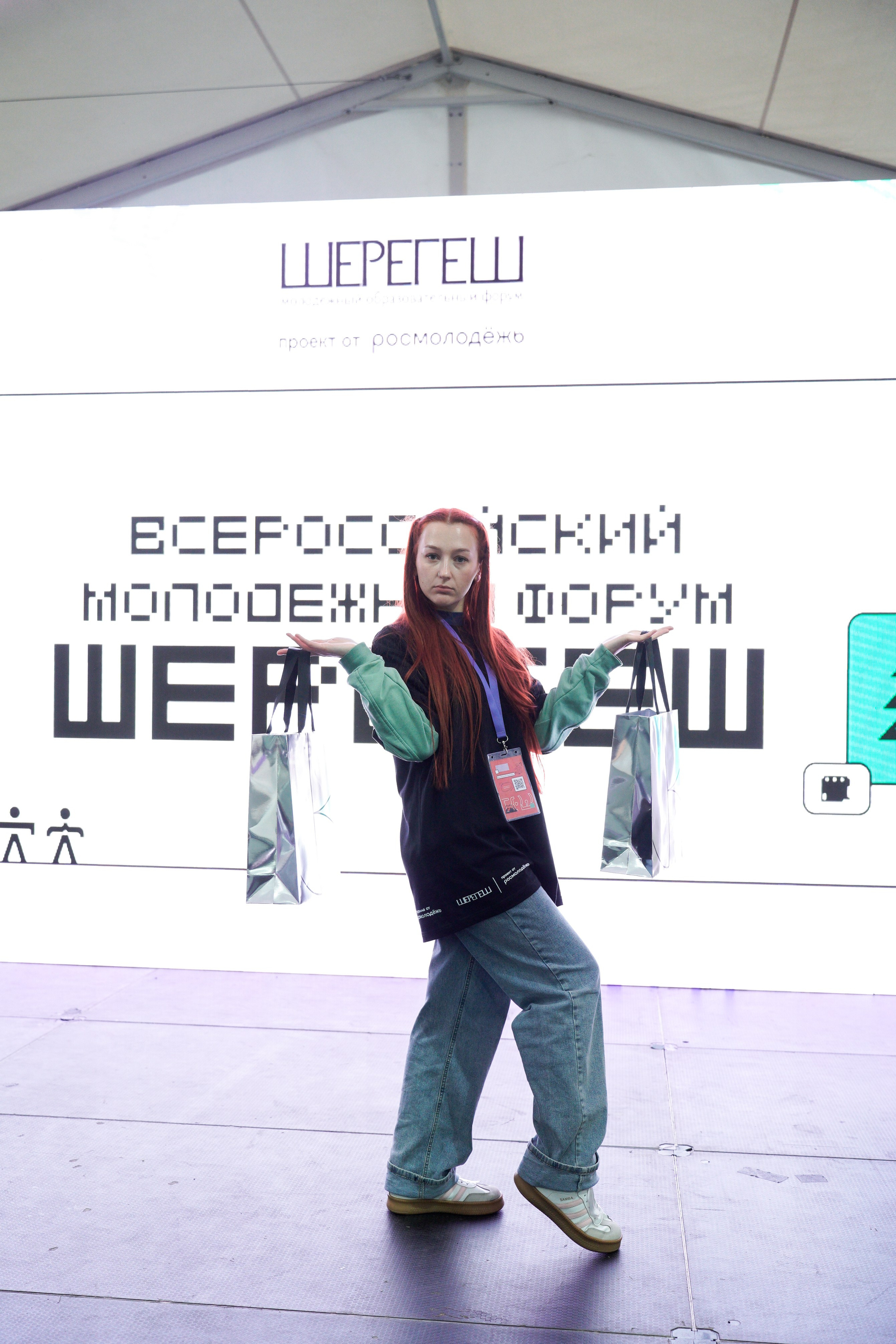 ЦЕРЕМОНИЯ НАГРАЖДЕНИЯ | ФОРУМ ШЕРЕГЕШ. Свадебный и Репортажный Фотограф в Новокузнецке Гусаров Игорь
