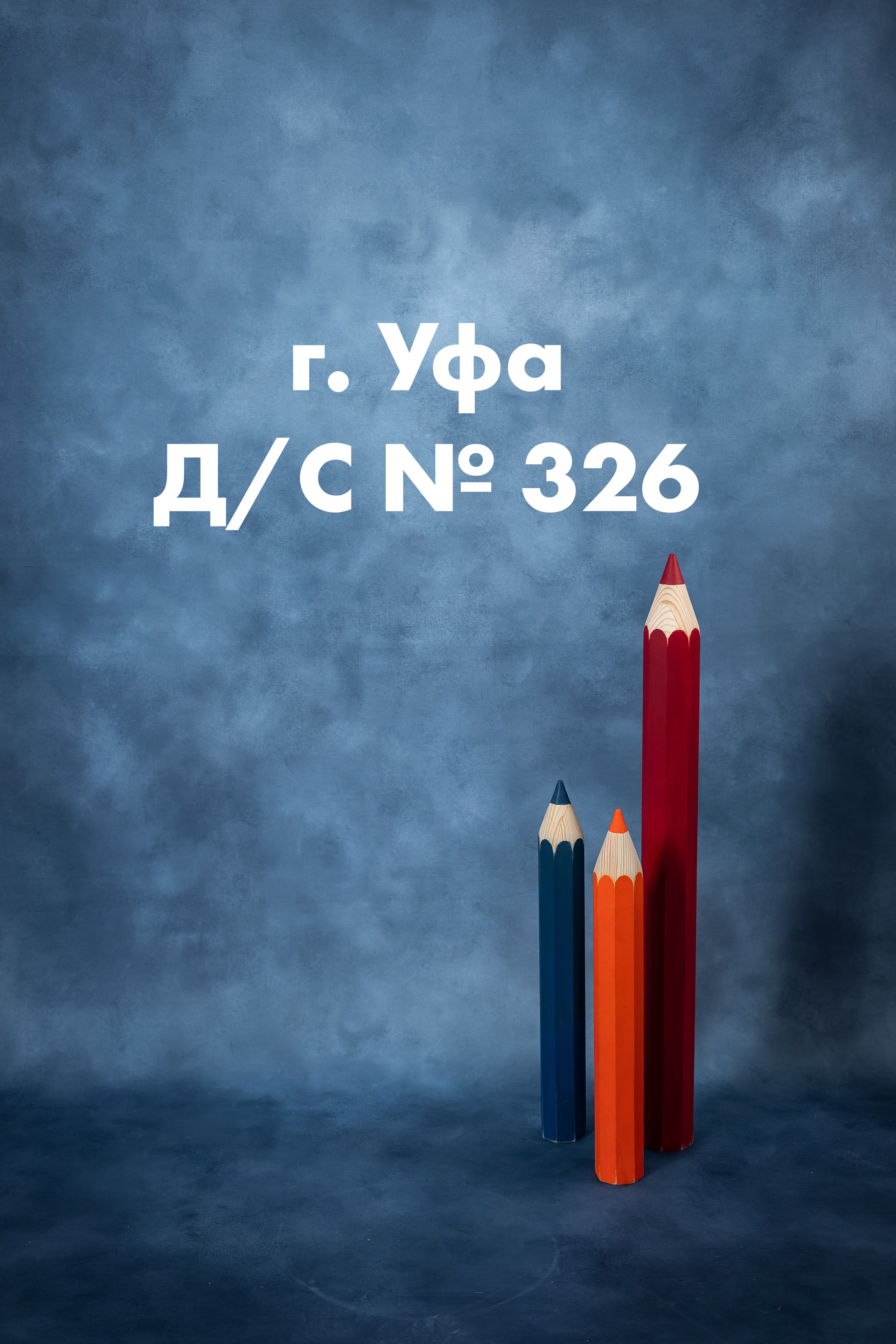 Отзывы. Свадебный и семейный фотограф в Уфе и Стерлитамаке Николай Кулагин