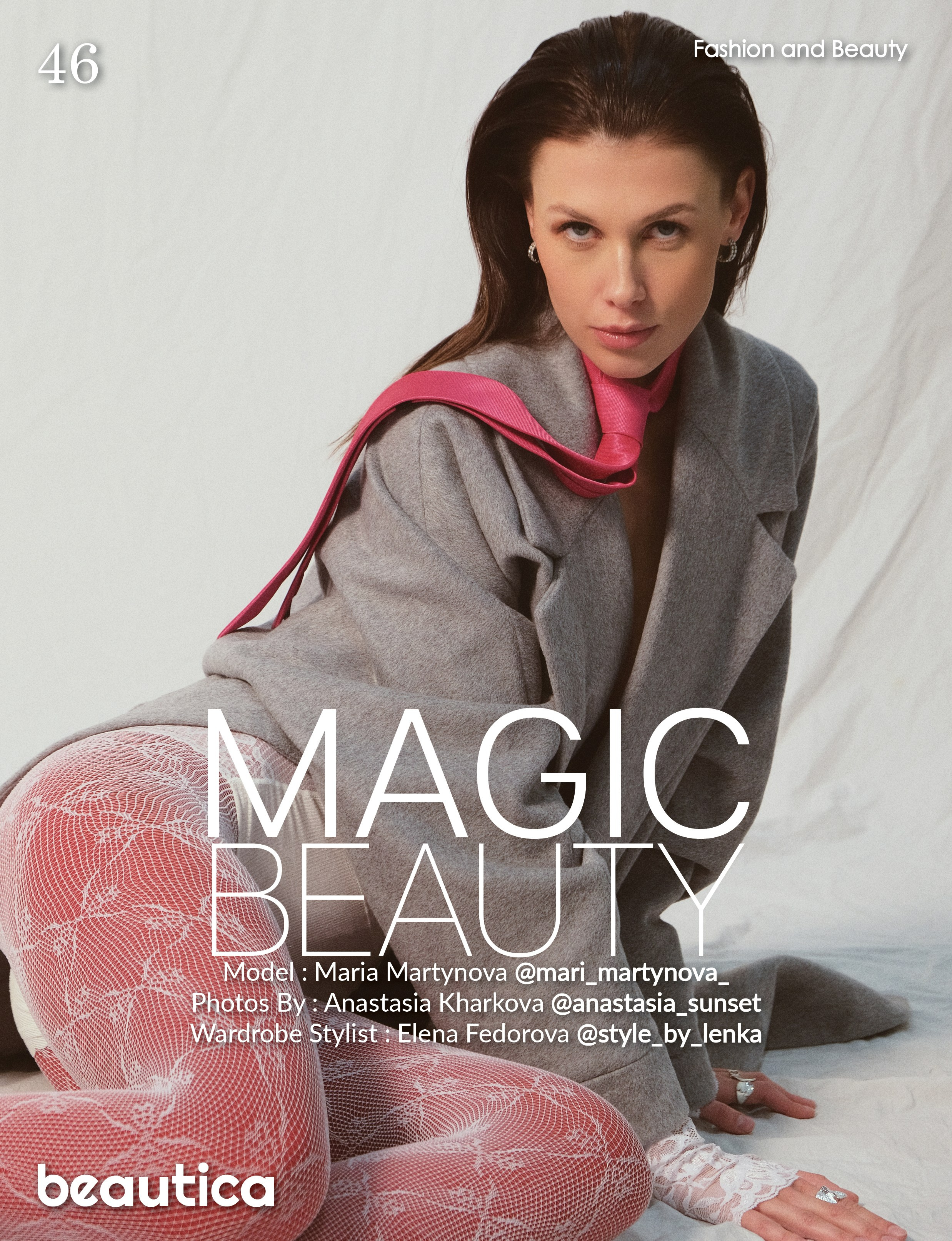 Magic Beauty. Персональный стилист, Елена. Москва