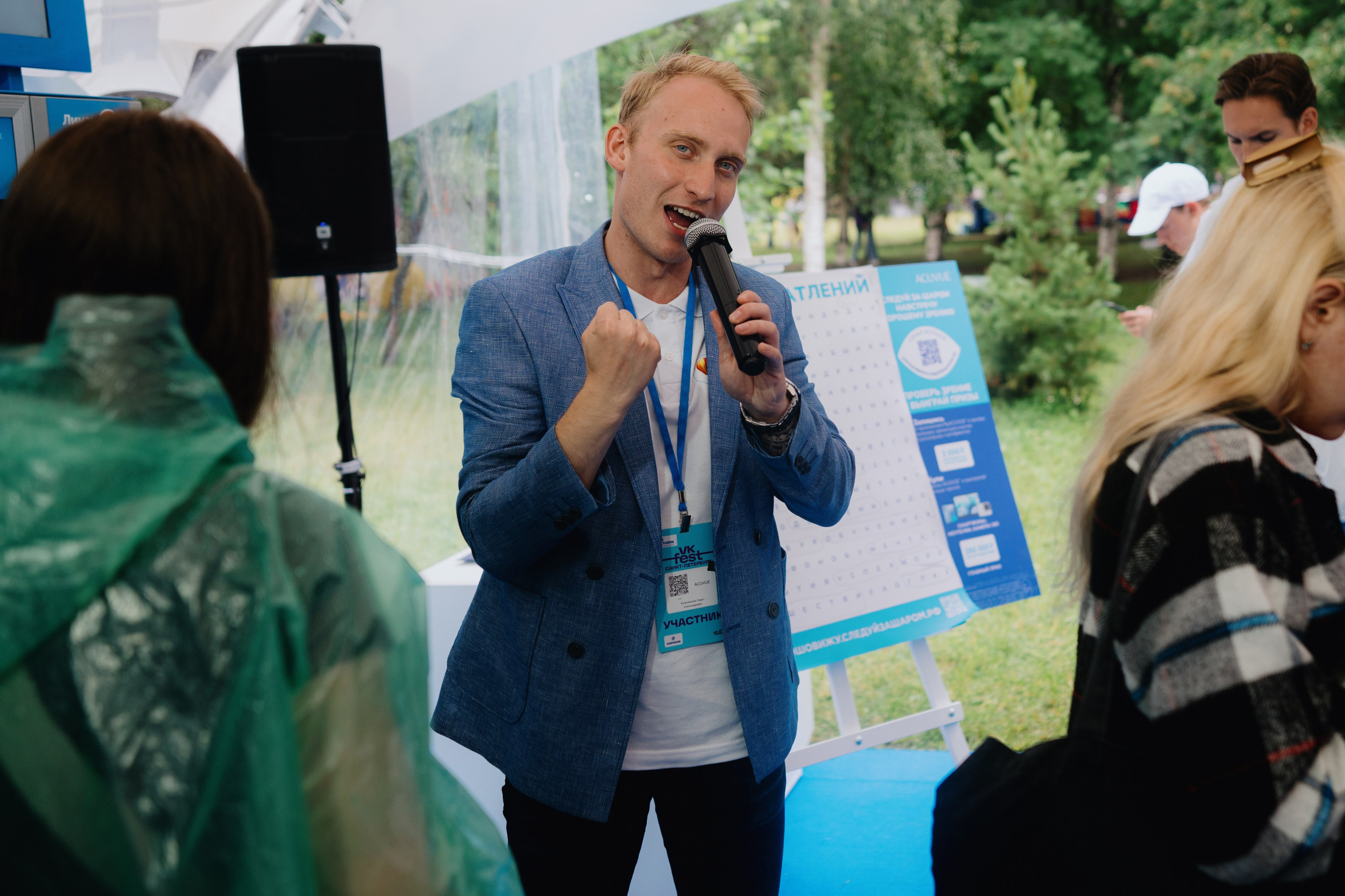 VK FEST SPORTS. Photographer — ERASTOV