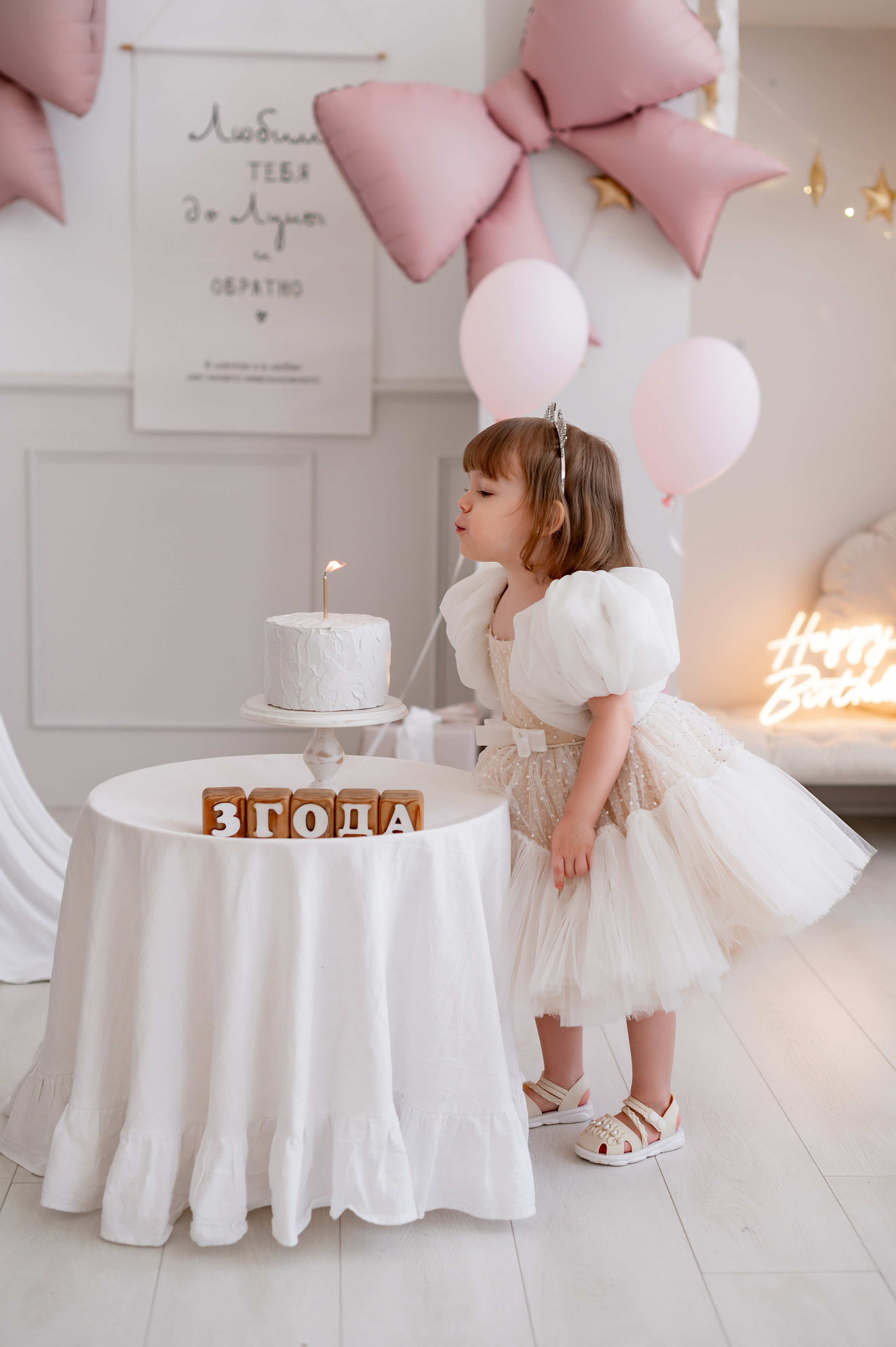 Сашуле 3 года. Фотограф Татьяна Иванчикова