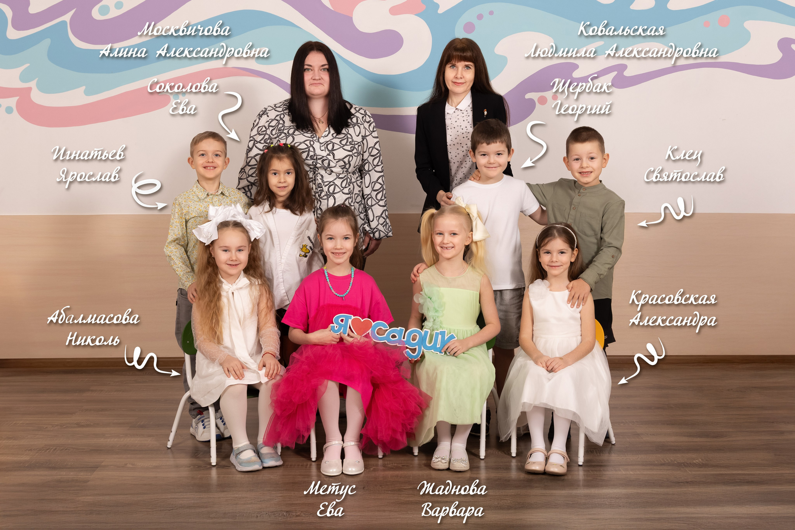 Детские сады. Выпускные альбомы. Детская сюжетная съемка