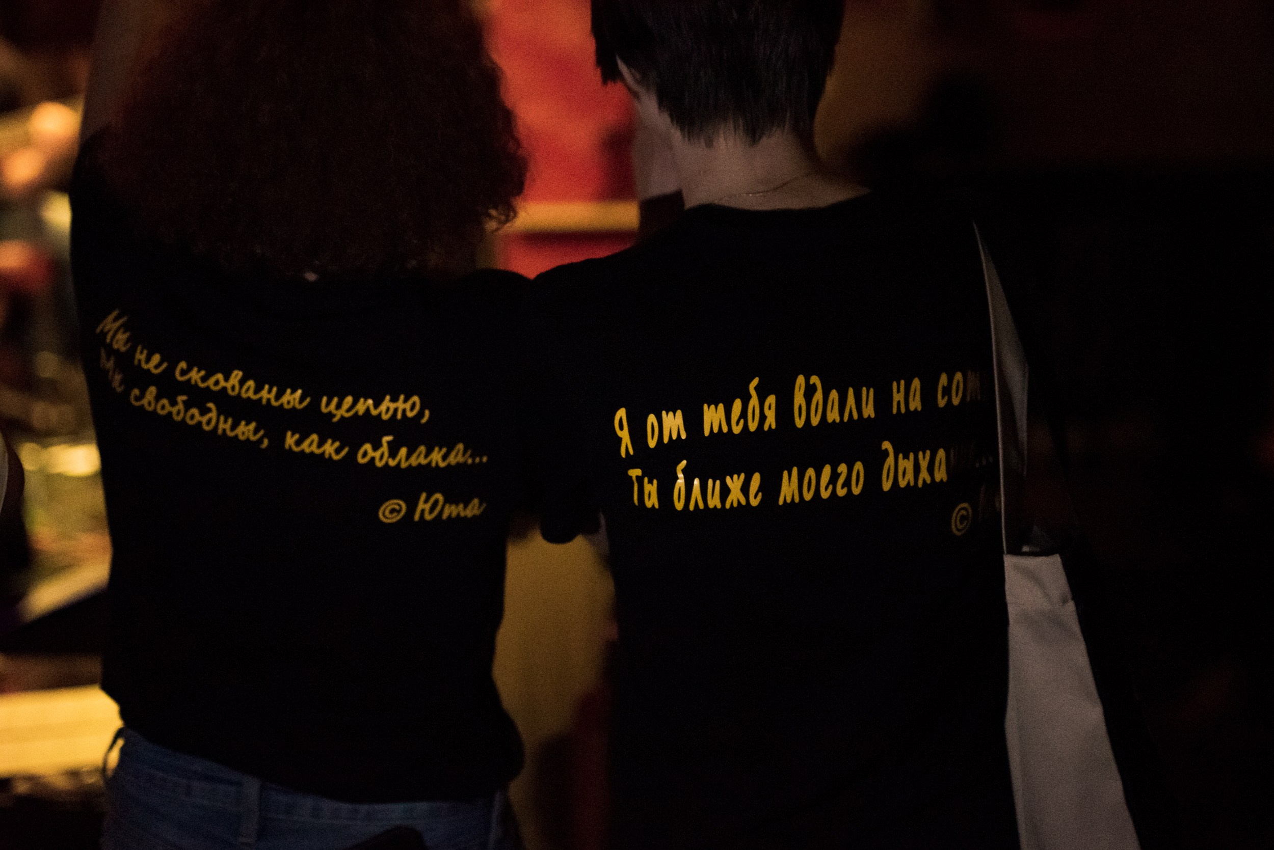 Певица Юта. Два концерта. Семейный Фотограф в Москве Ирина Хохлова