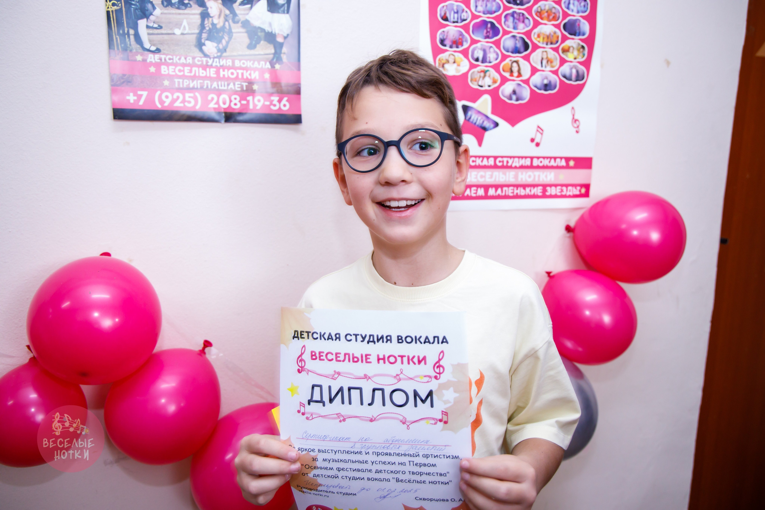 Веселый праздник с вокальной студией «Веселые Нотки». Профессиональная фото и видеосъемка. Москва