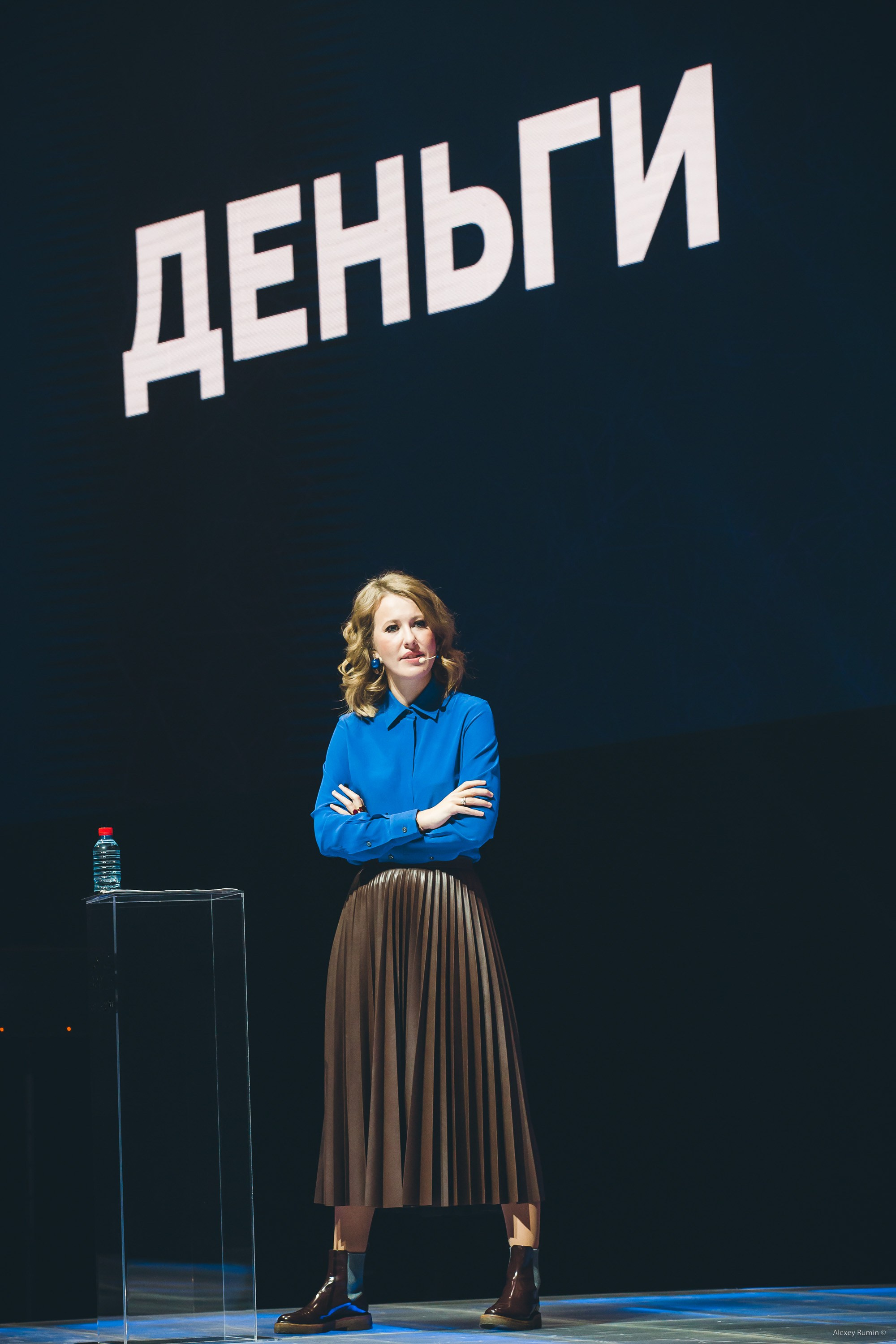 Бизнес форумы и конференции. Репортажный и коммерческий фотограф Алексей Рюмин