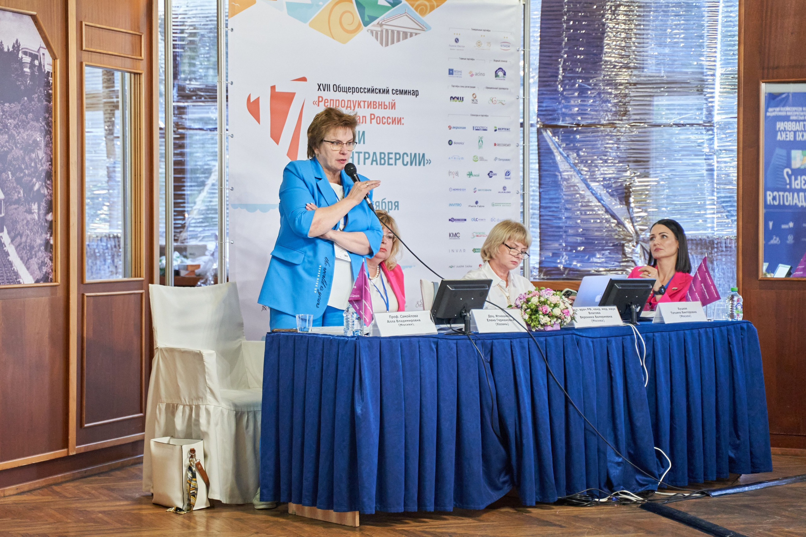 Всероссийская конференция Главврач. Фото и видео съемка в Сочи Адлере Красной поляне