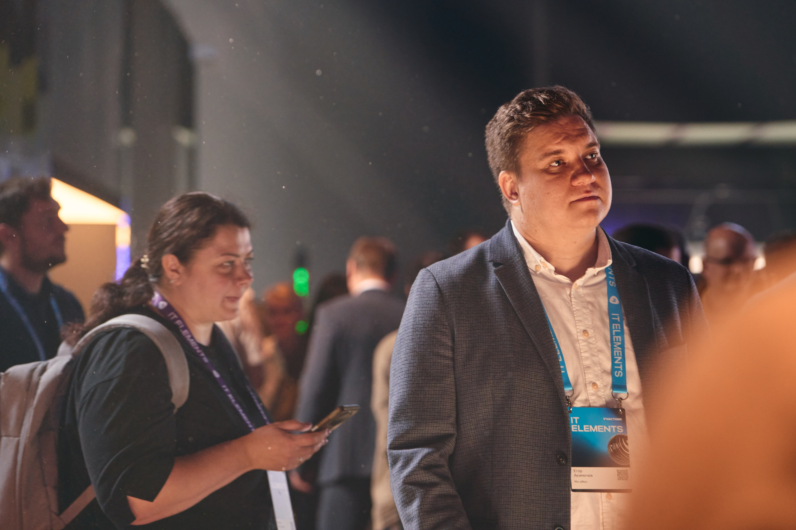 Бизнес-форум компании «Инфосистемы Джет». Главная