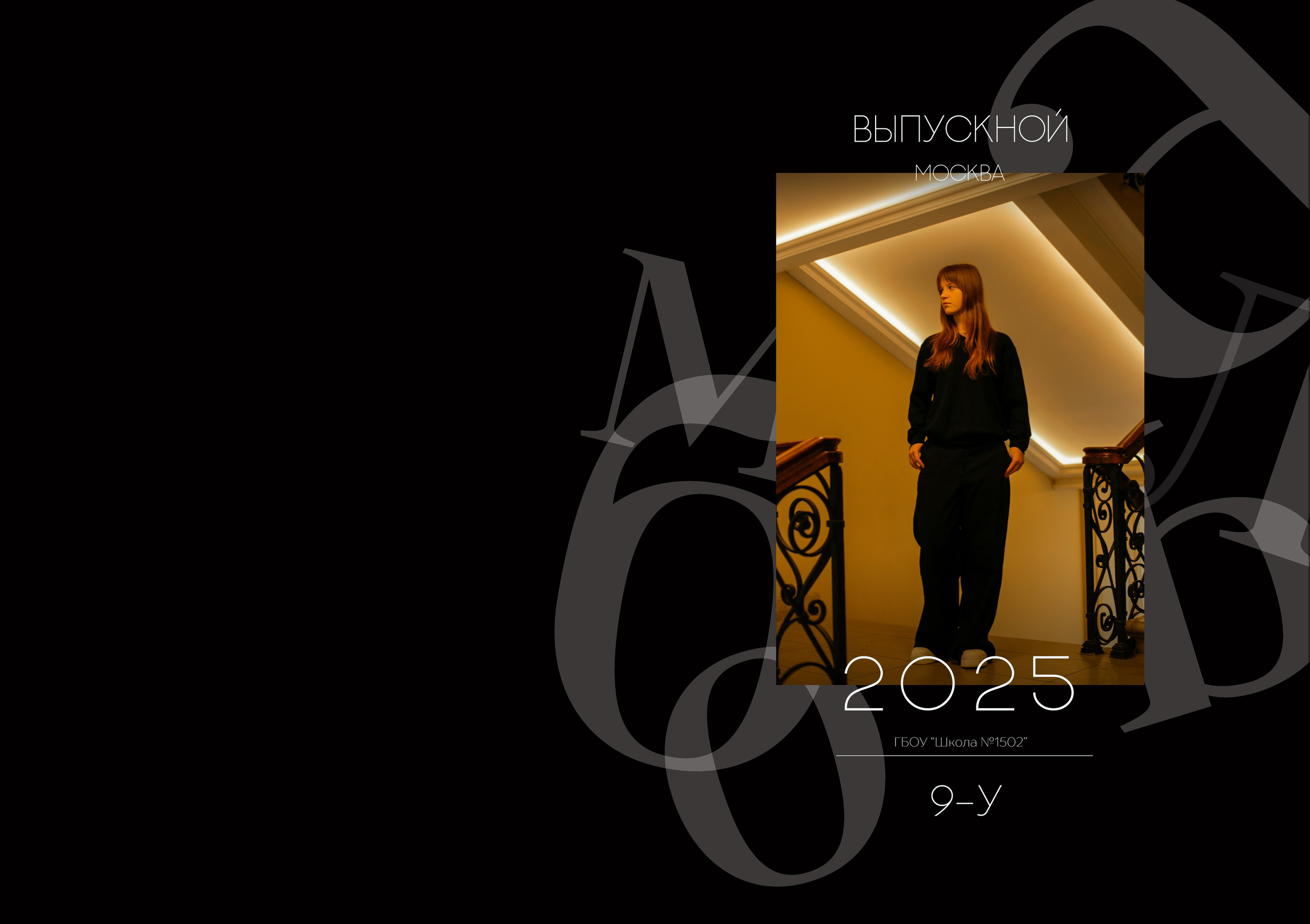 АВТОРСКИЕ ВЫПУСКНЫЕ ФОТОАЛЬБОМЫ. Photographer LaranaLaria