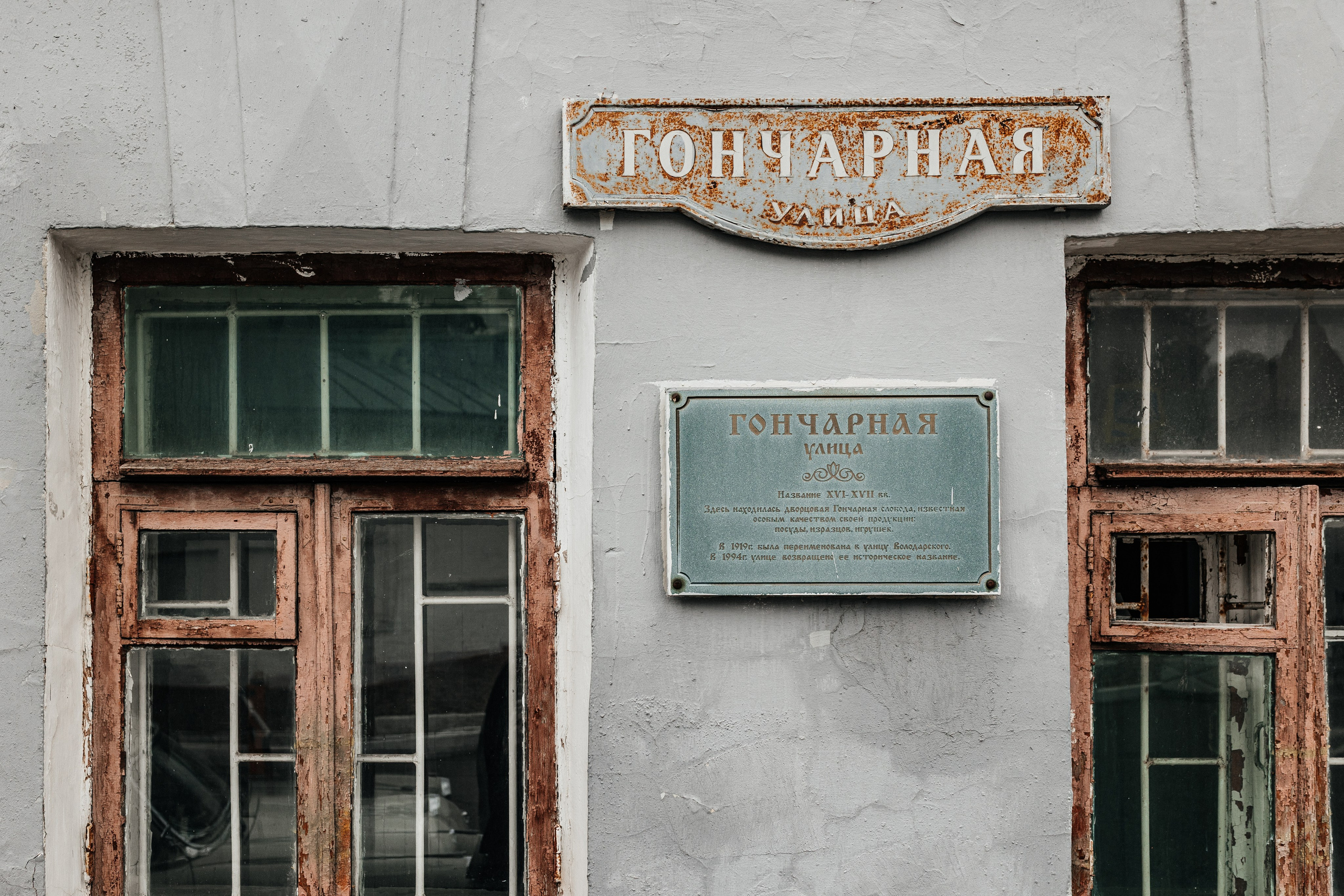 Усадьба Третьякова. Свадебный фотограф Курзина Ольга | Москва