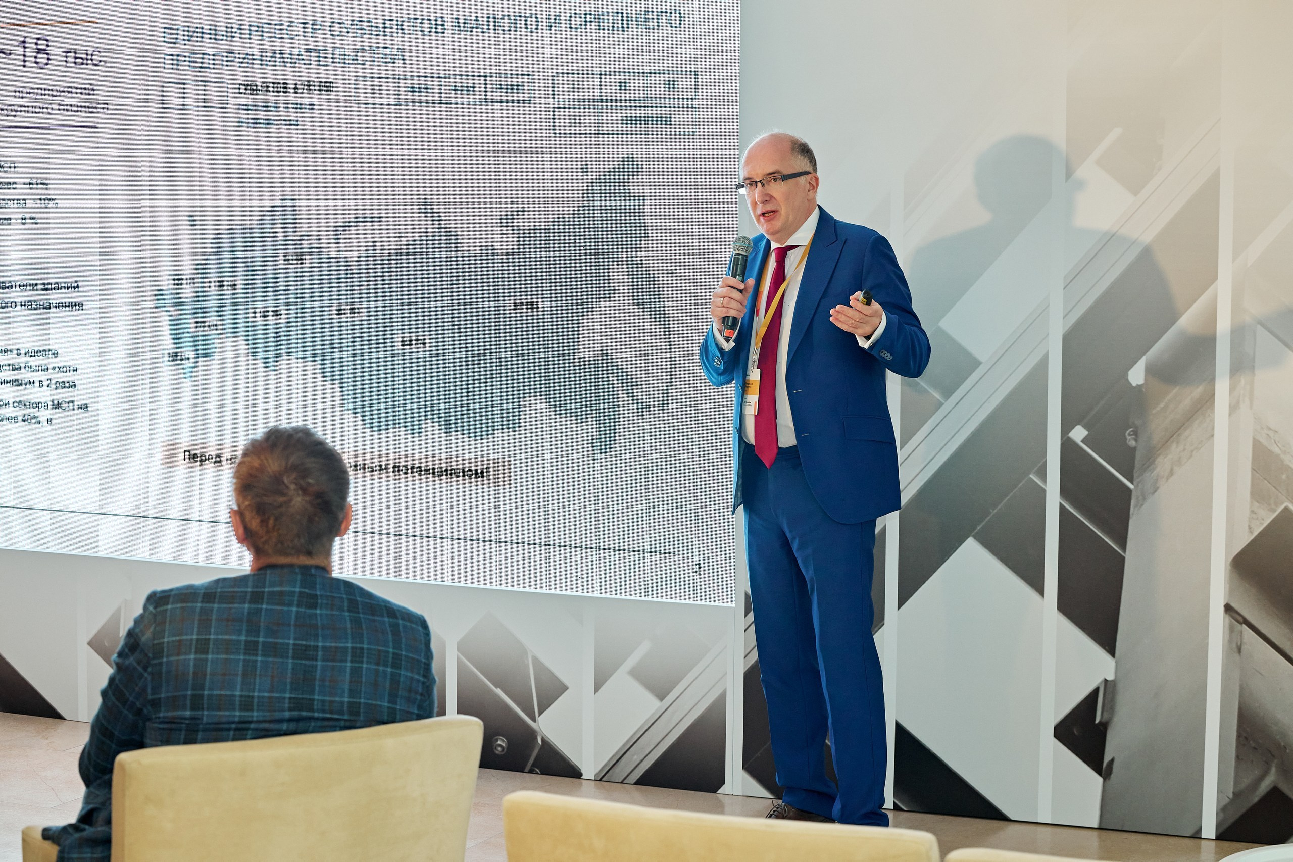 ЕВРАЗ / Конференция All Inclusive / Стадион «Нижний Новгород». Антон Артюшин, портретный фотограф. Москва