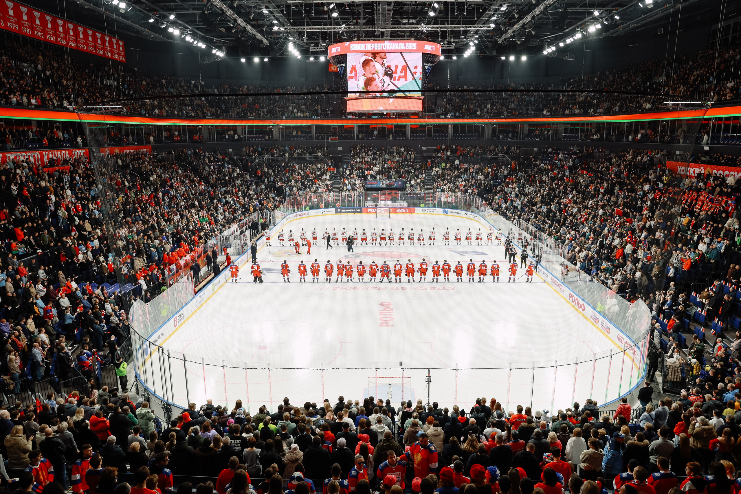 Кубок Первого канала. Фотограф Юлия Мальцева
