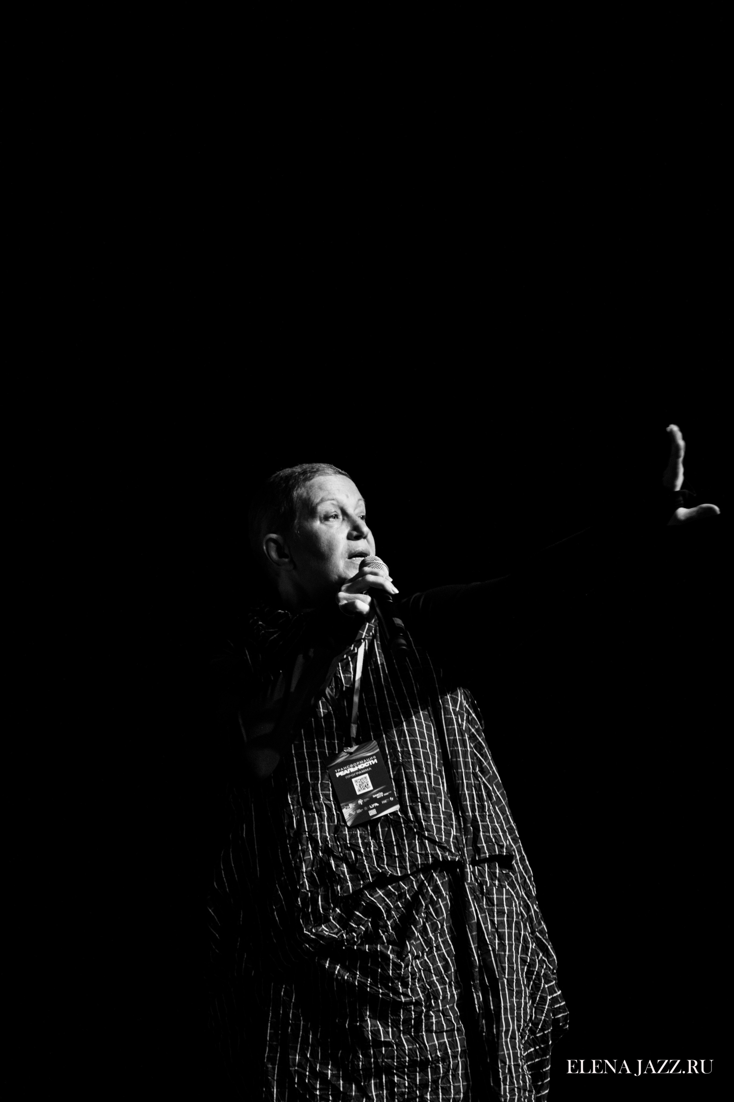 ТРАНСФОРМАЦИЯ РЕАЛЬНОСТИ-2 ВТОРАЯ ВСЕРОССИЙСКАЯ КОНФЕРЕНЦИЯ РЕЖИССЕРОВ МАССОВЫХ МЕРОПРИЯТИЙ, ТЕАТРАЛИЗОВАННЫХ ПРЕДСТАВЛЕНИЙ И ПРАЗДНИКОВ. Репортажный фотограф Елена Джаз в Москва