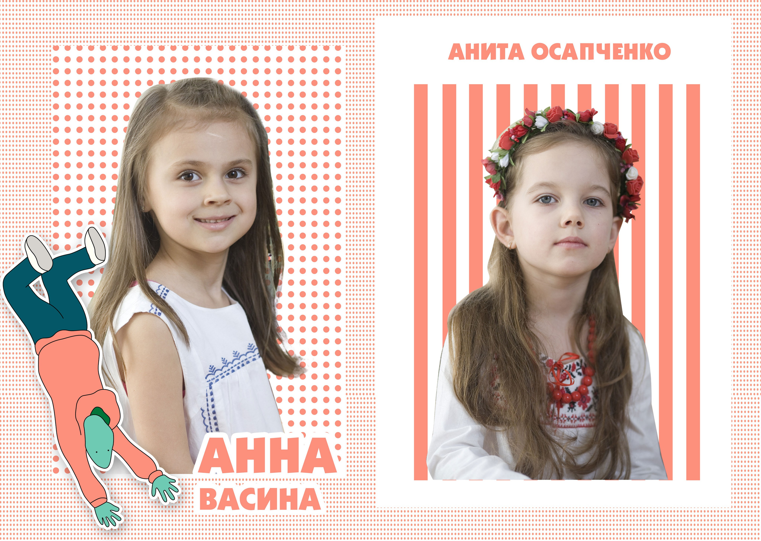 Ягодка. Свадебный семейный детский фотограф в Санкт Петербурге Аделина Тимошен