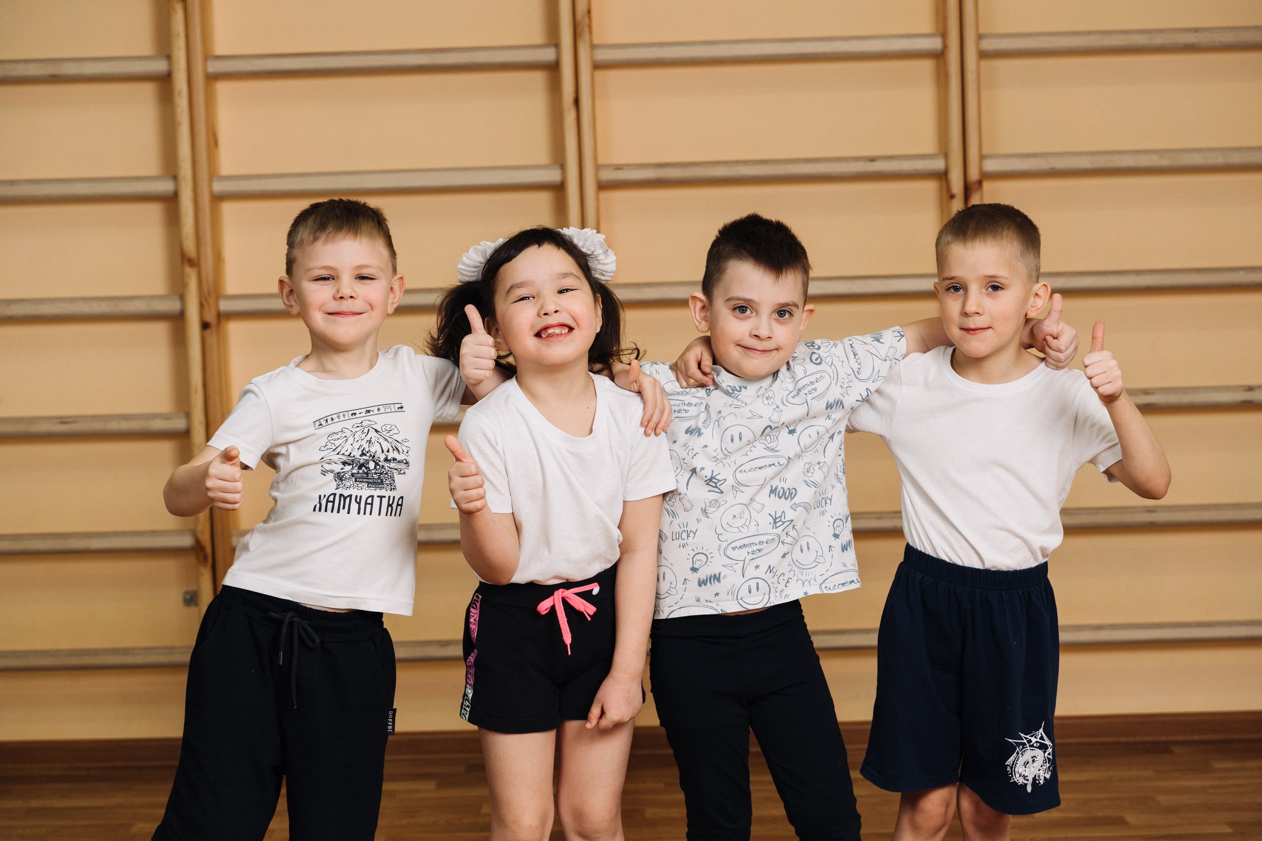 Детский сад