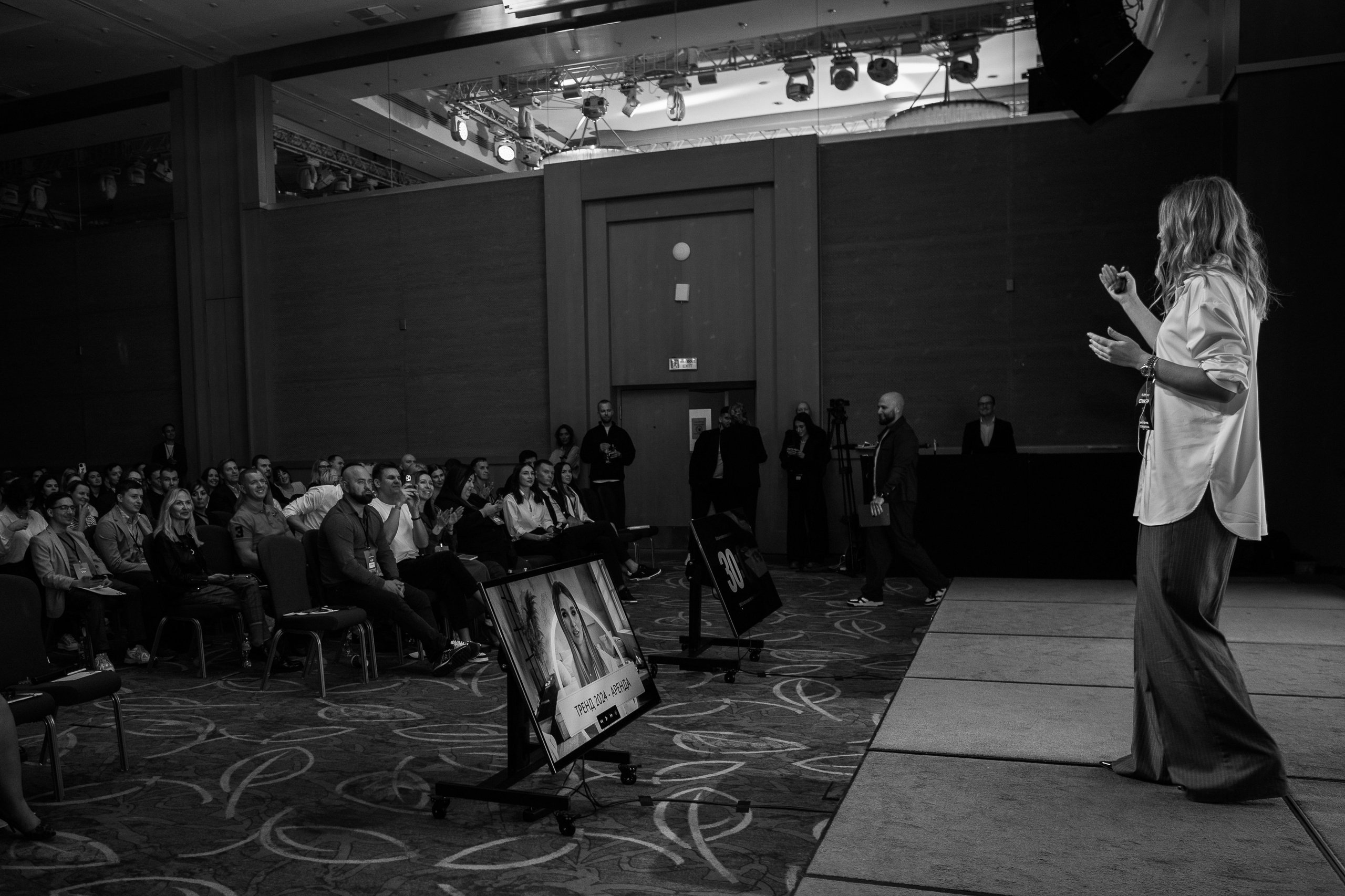 Конференция по флиппингу с Оскаром Хартманом. Свадебный, репортажный фотограф в Москве Татьяна Семина