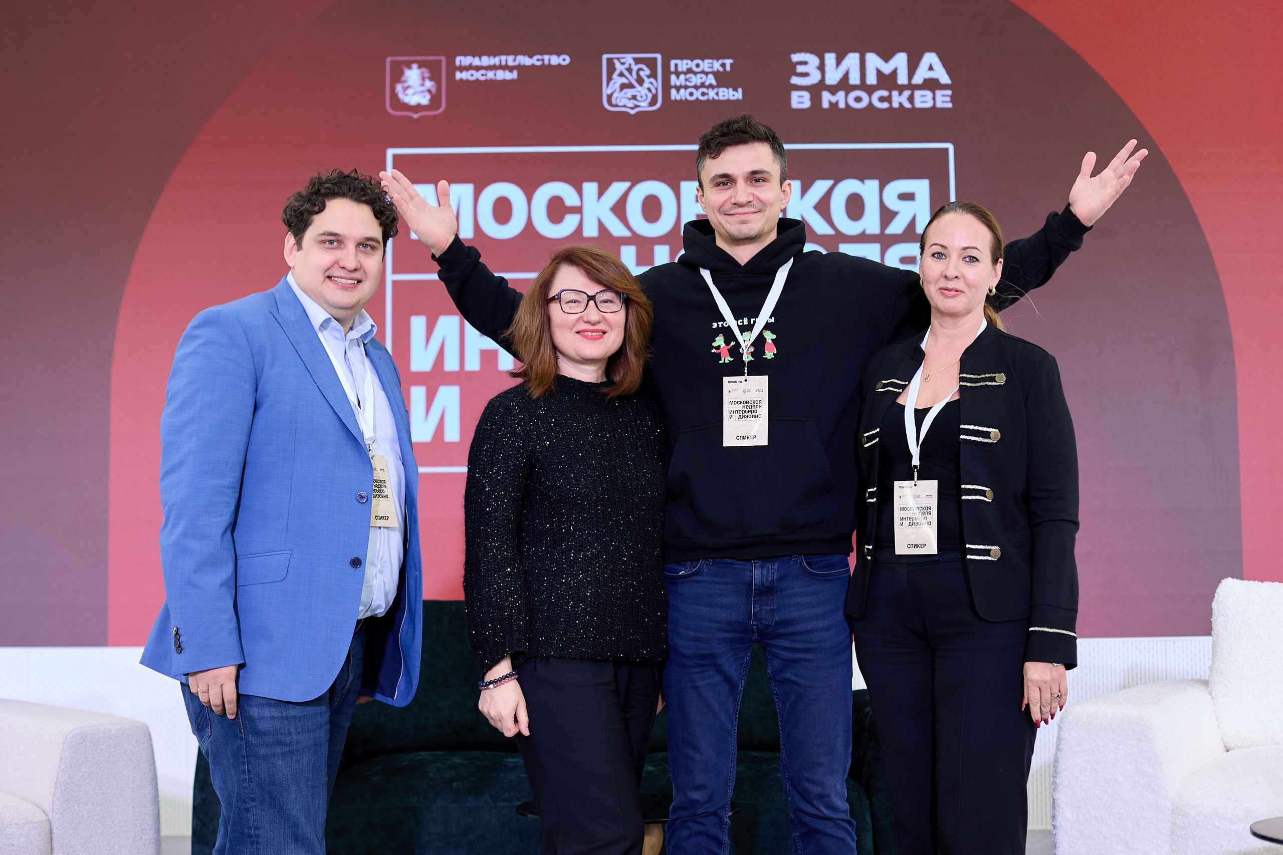 МНИиД 2024. Ретушер Довгуля Александр
