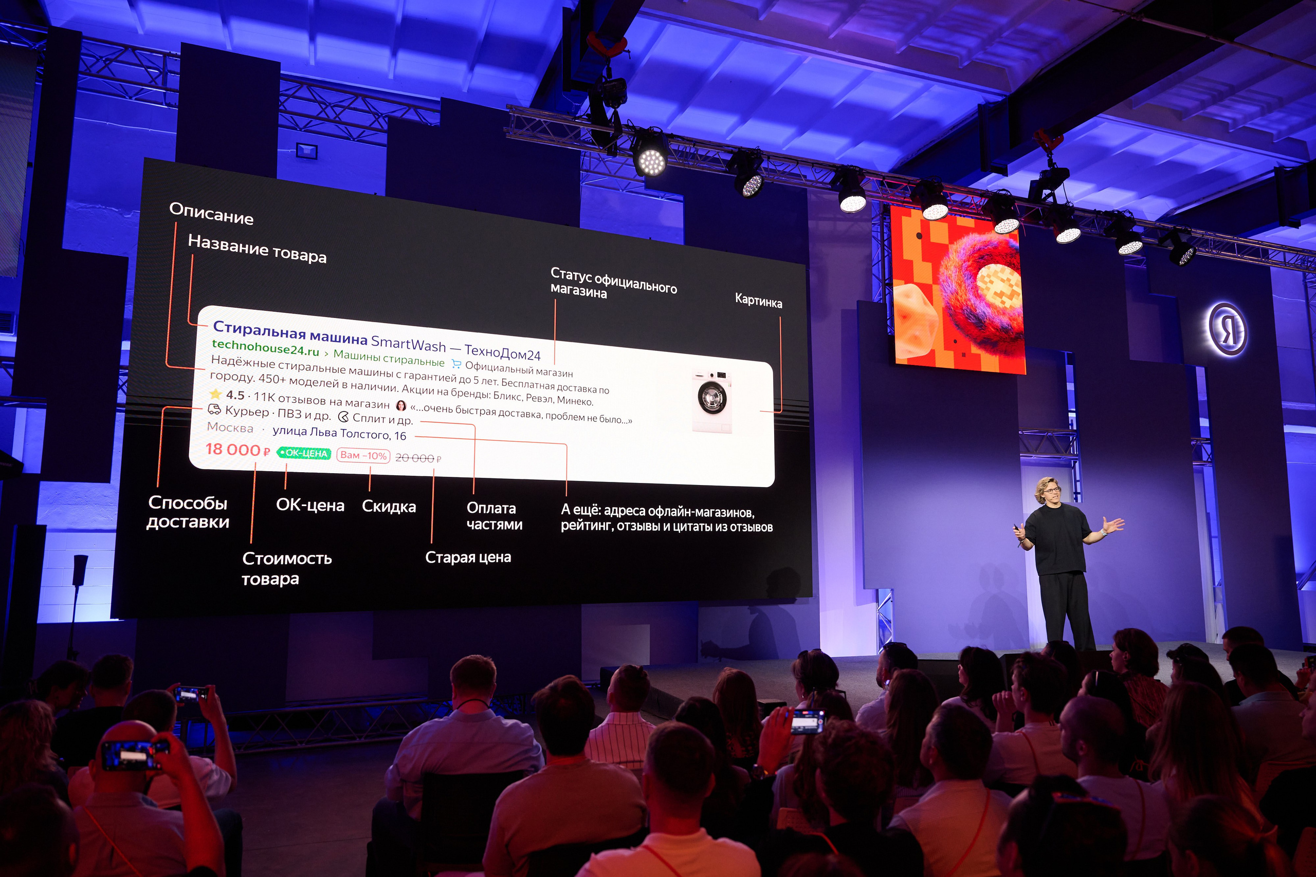 YANDEX ECOM OPEN AIR. Ретушер Довгуля Александр