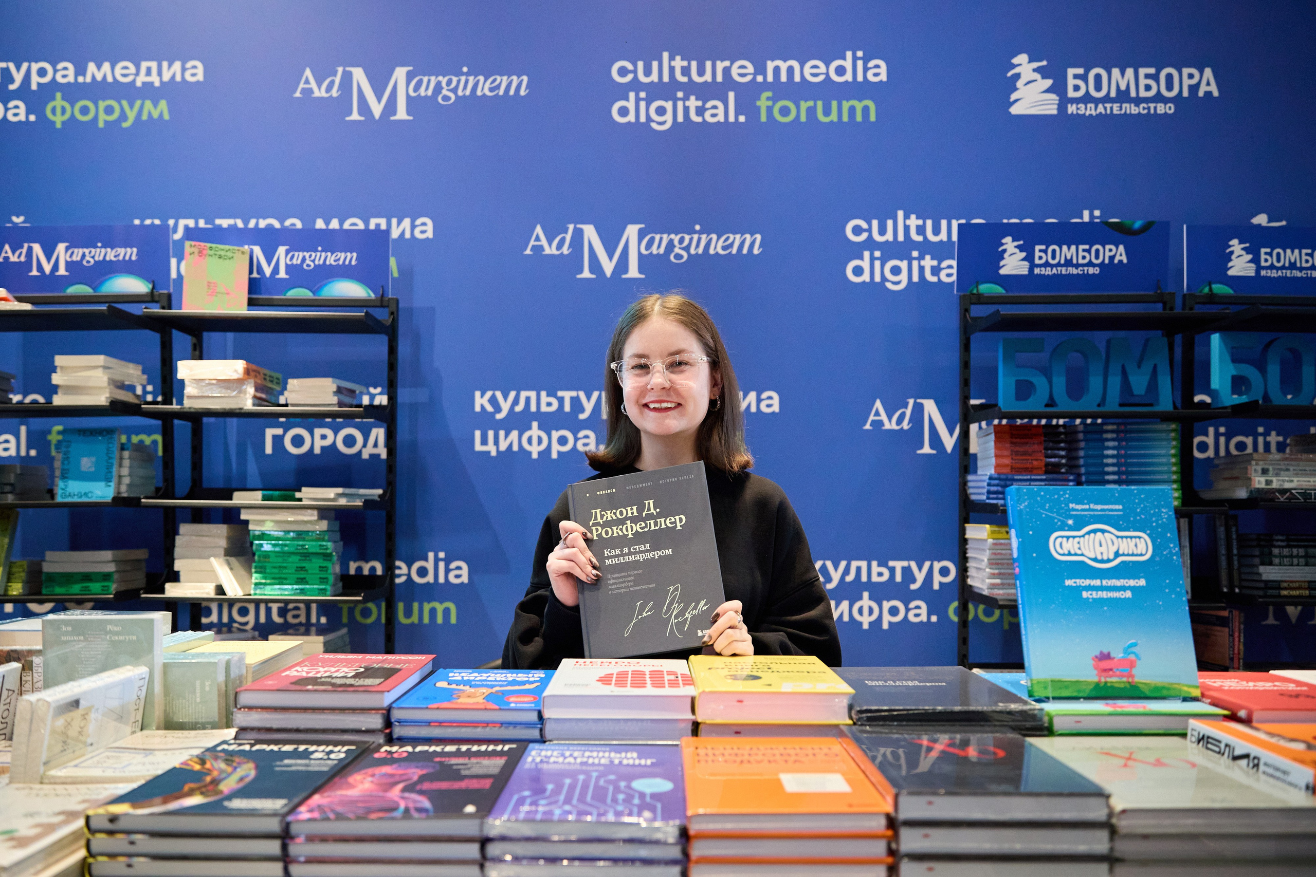 Культура. Медиа. Цифра 2025. Ретушер Довгуля Александр