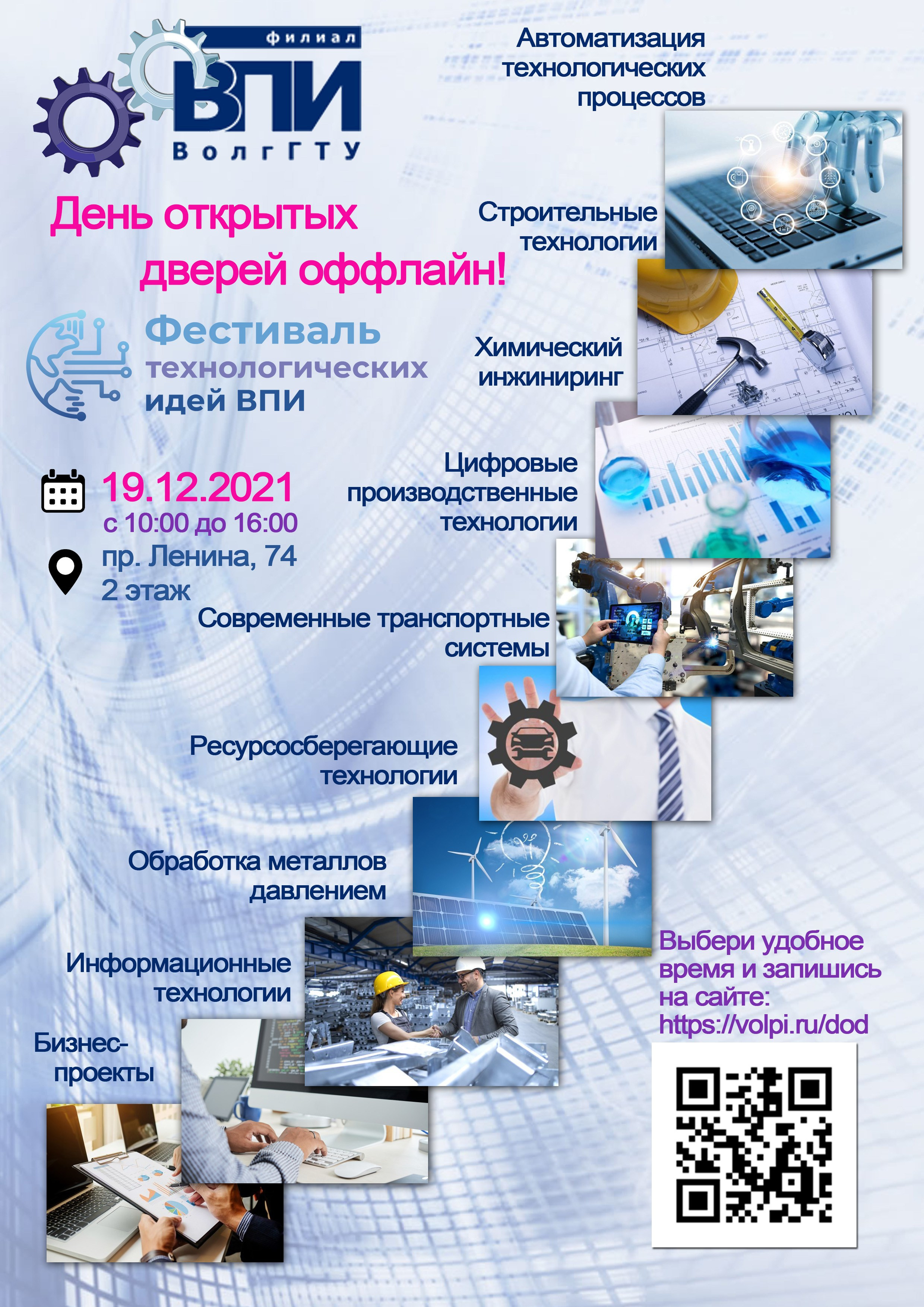 Графический дизайн (растр). Свадебный фотограф Волгоград, Волжский