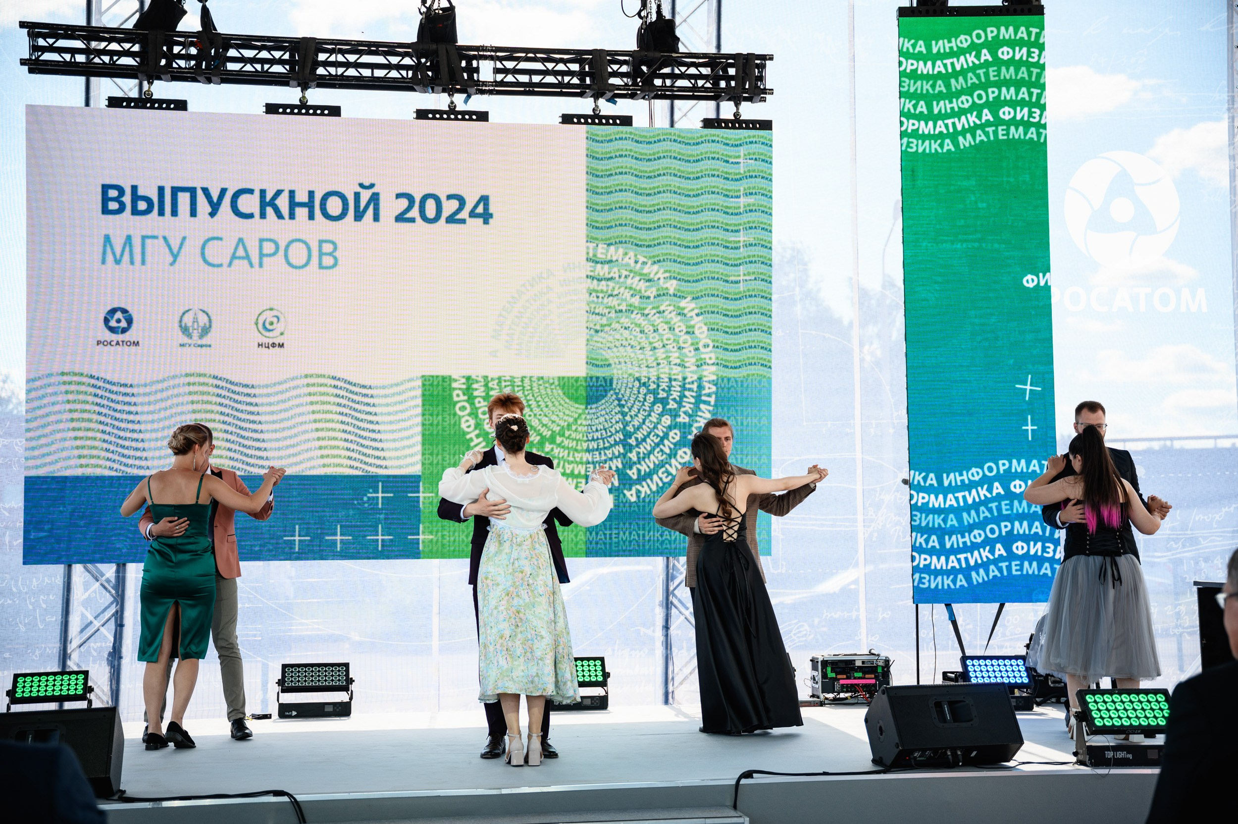 Выпускной МГУ. Фотограф Захваткин Роман