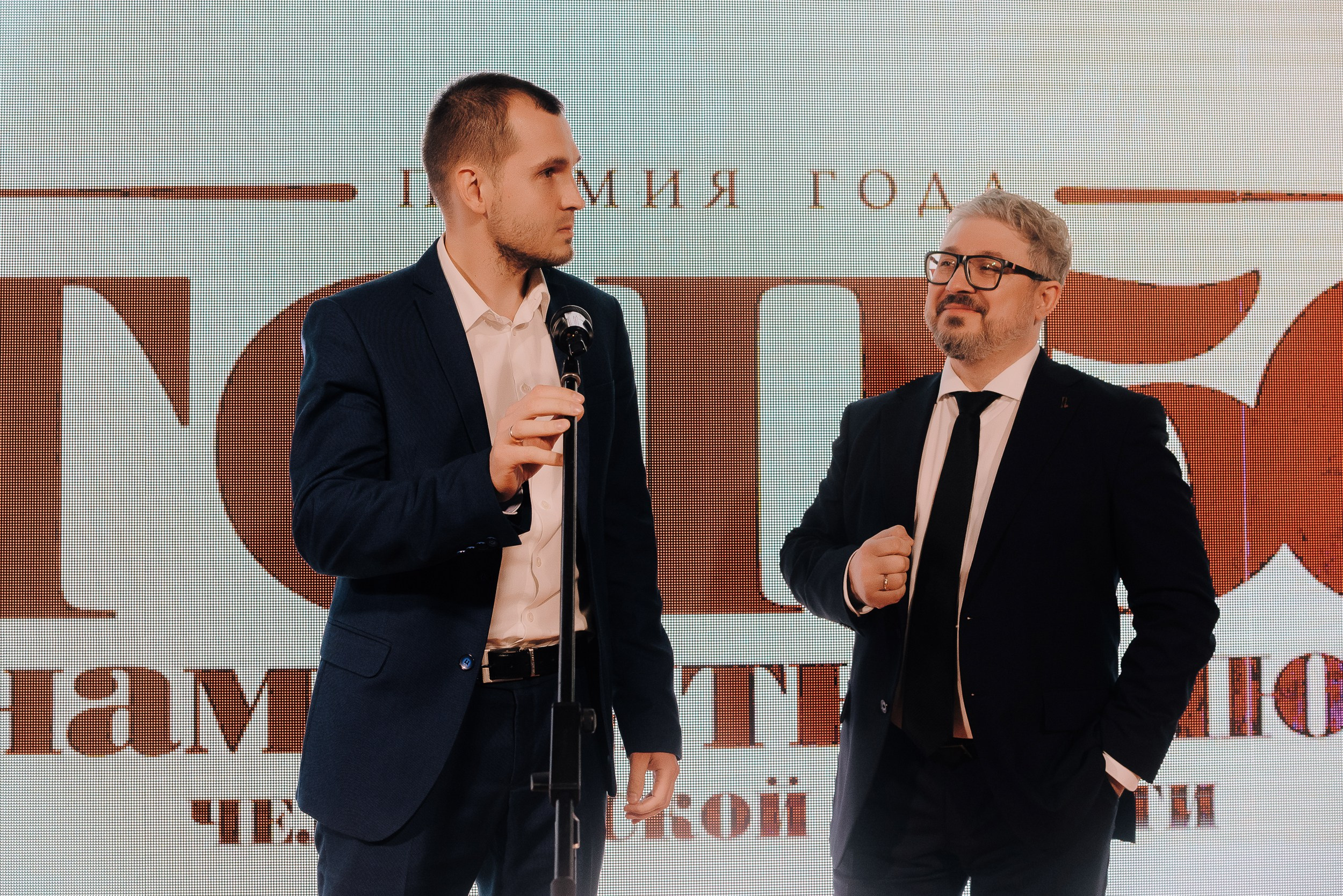 ПРЕМИЯ ТОП-50 ЗНАМЕНИТЫЕ ЛЮДИ ЧЕЛЯБИНСКОЙ ОБЛАСТИ. Репортажный фотограф Зуев Роман г. Челябинск