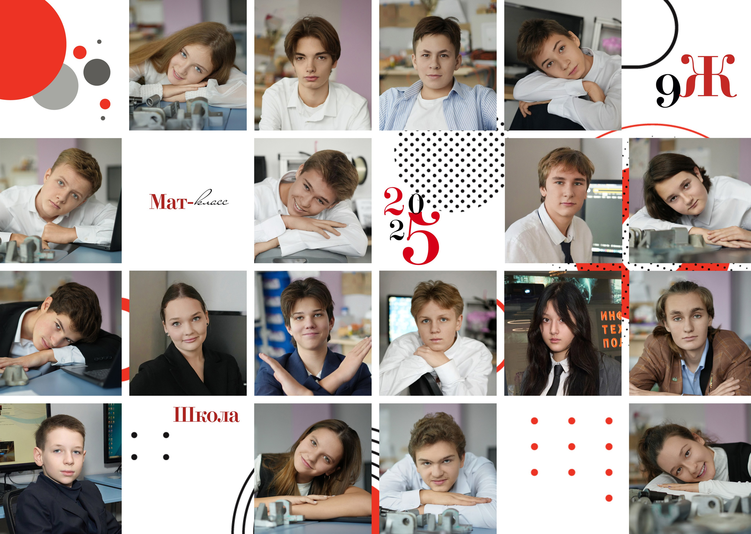 СТАРШАЯ ШКОЛА. Анна Белашова ВЫПУСКНЫЕ АЛЬБОМЫ, фото и видеосъёмка