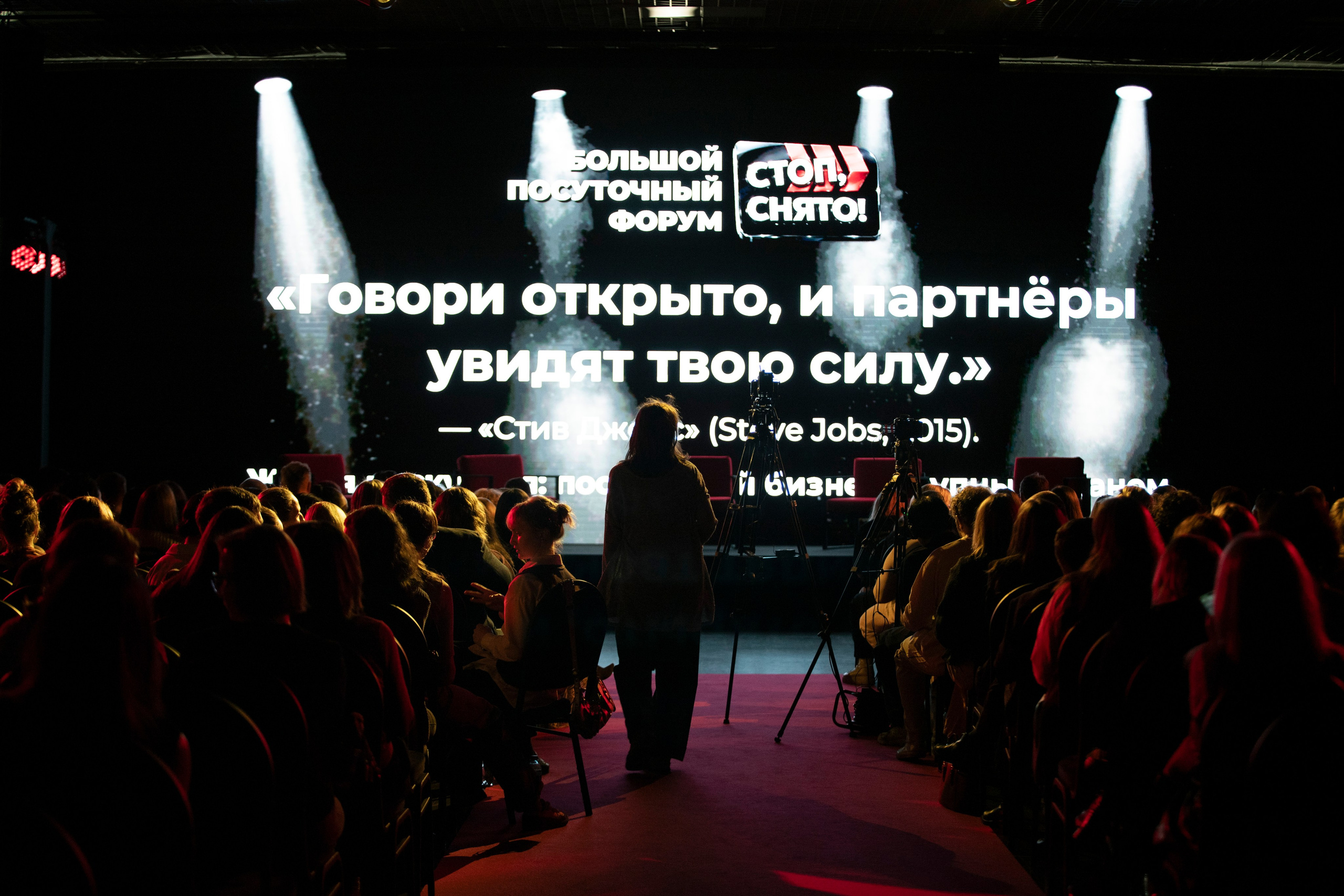 Форум «посуточный бизнес»