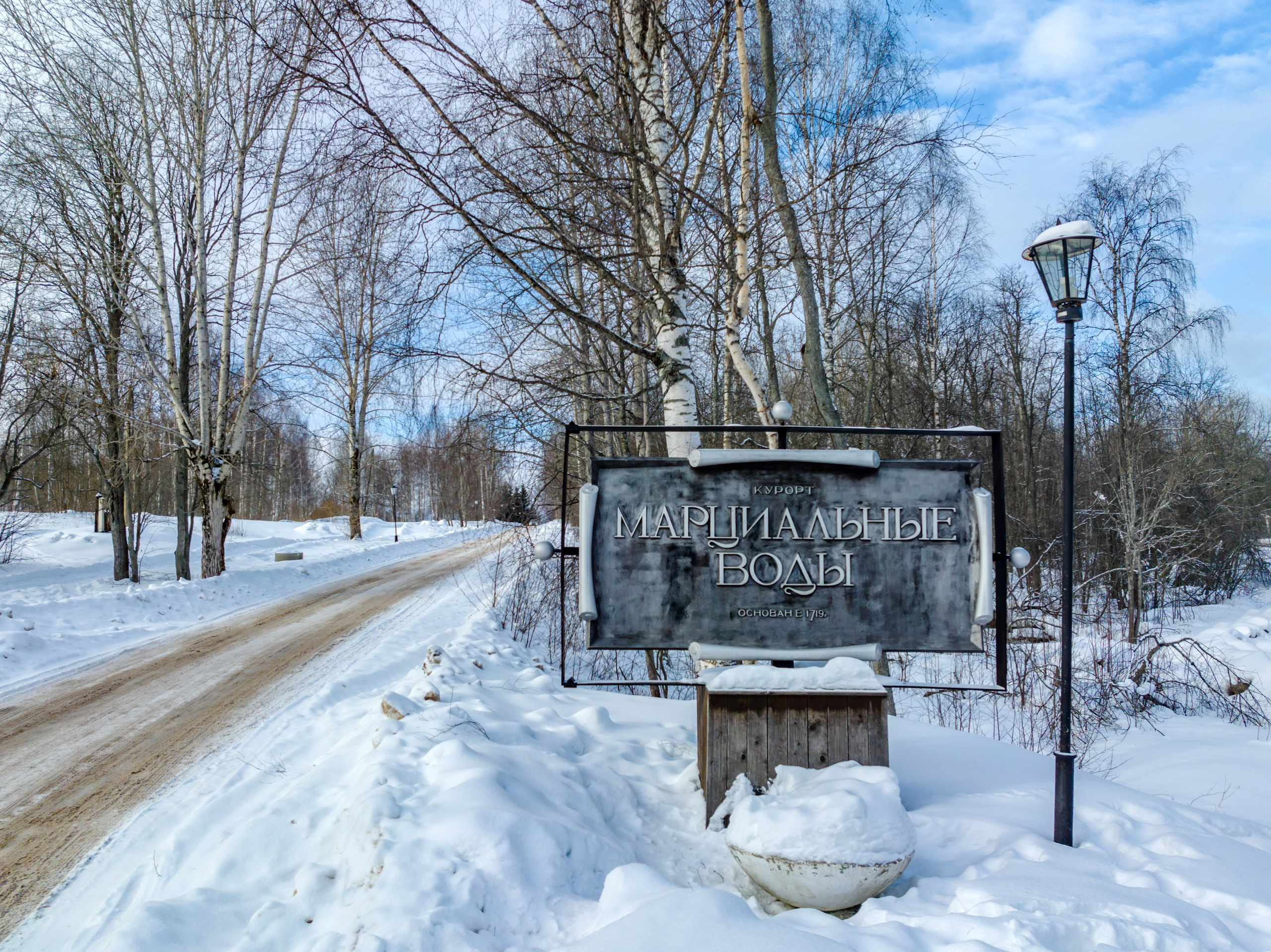 Курорт Марциальные воды. Аэросъемка. Фото и Видео в Карелии. Алексей Фрилунд