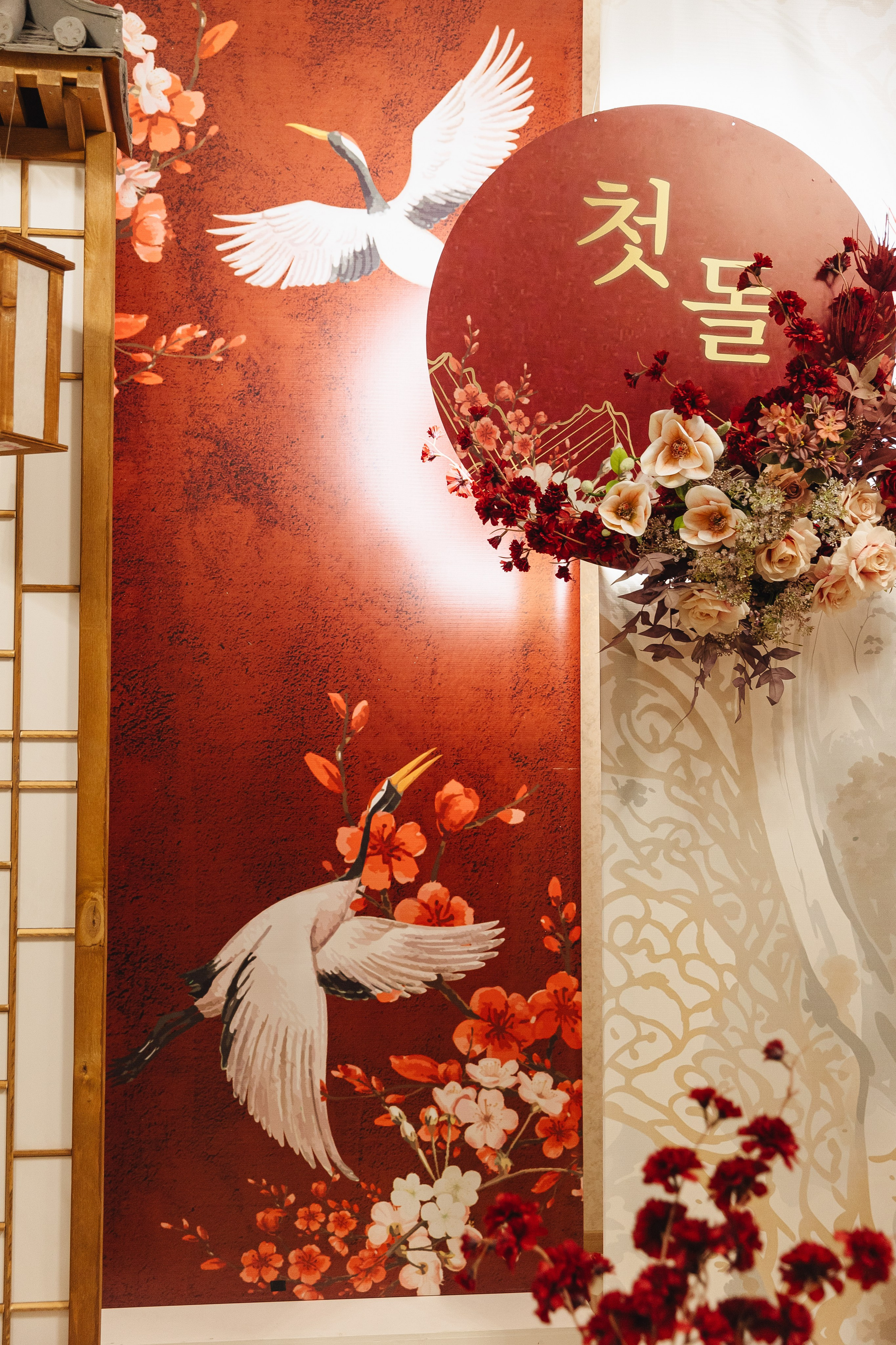 아스얀디 (Асянди)