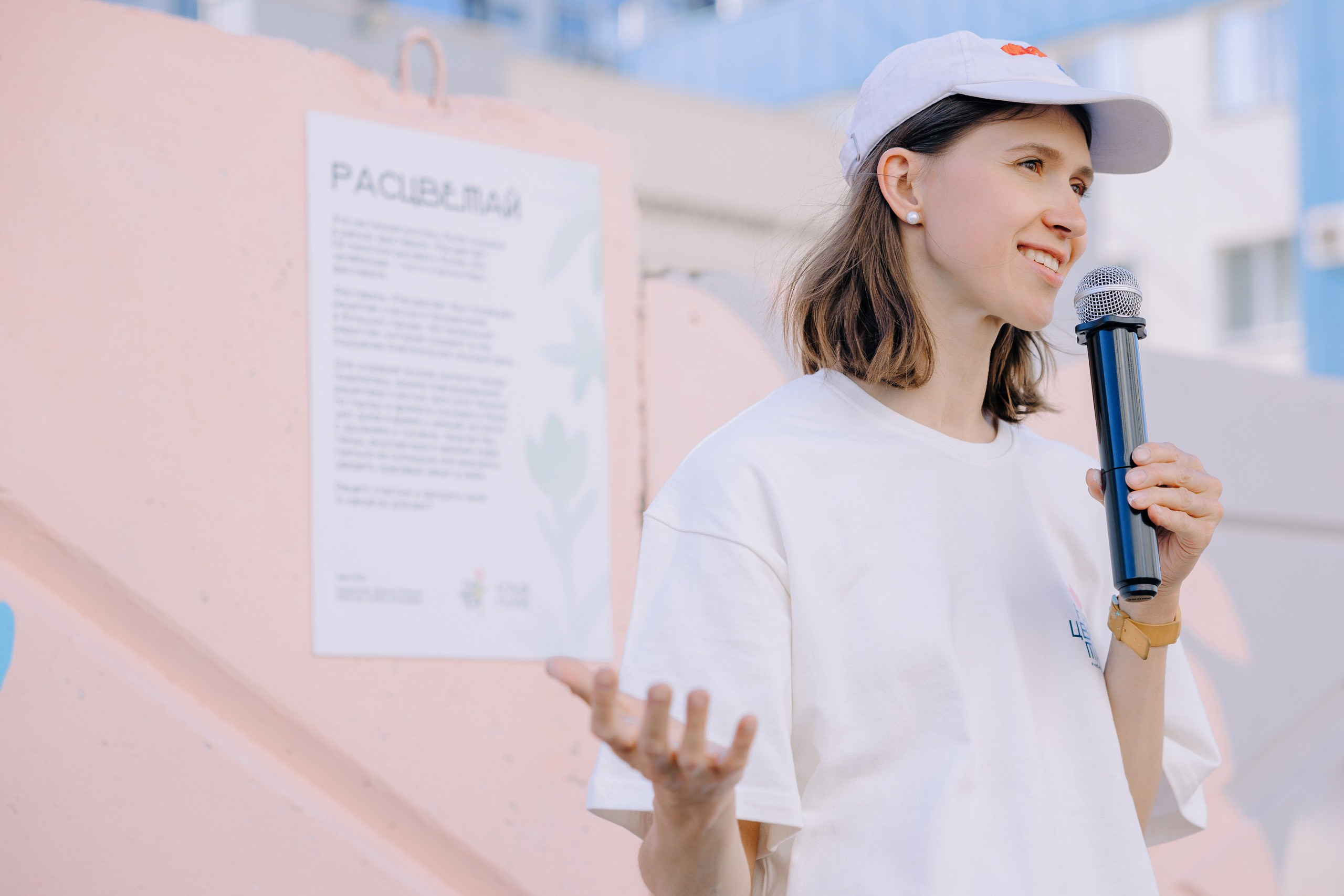 Фестиваль «Расцветай» 2025. Главная