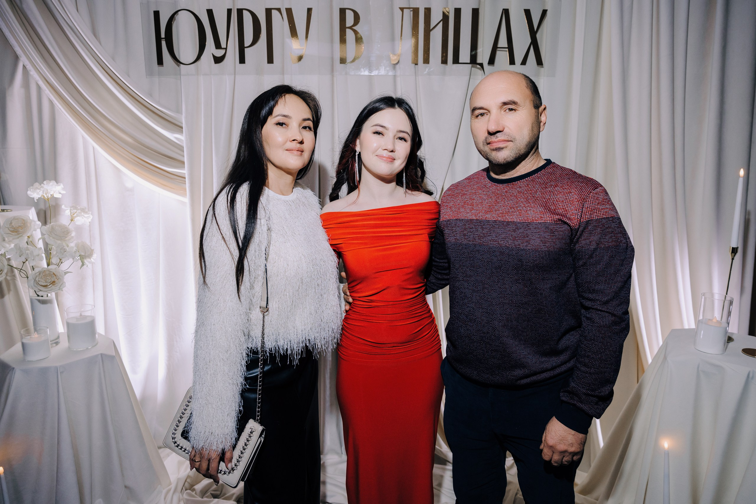 ЮУрГУ в Лицах 2024. Главная