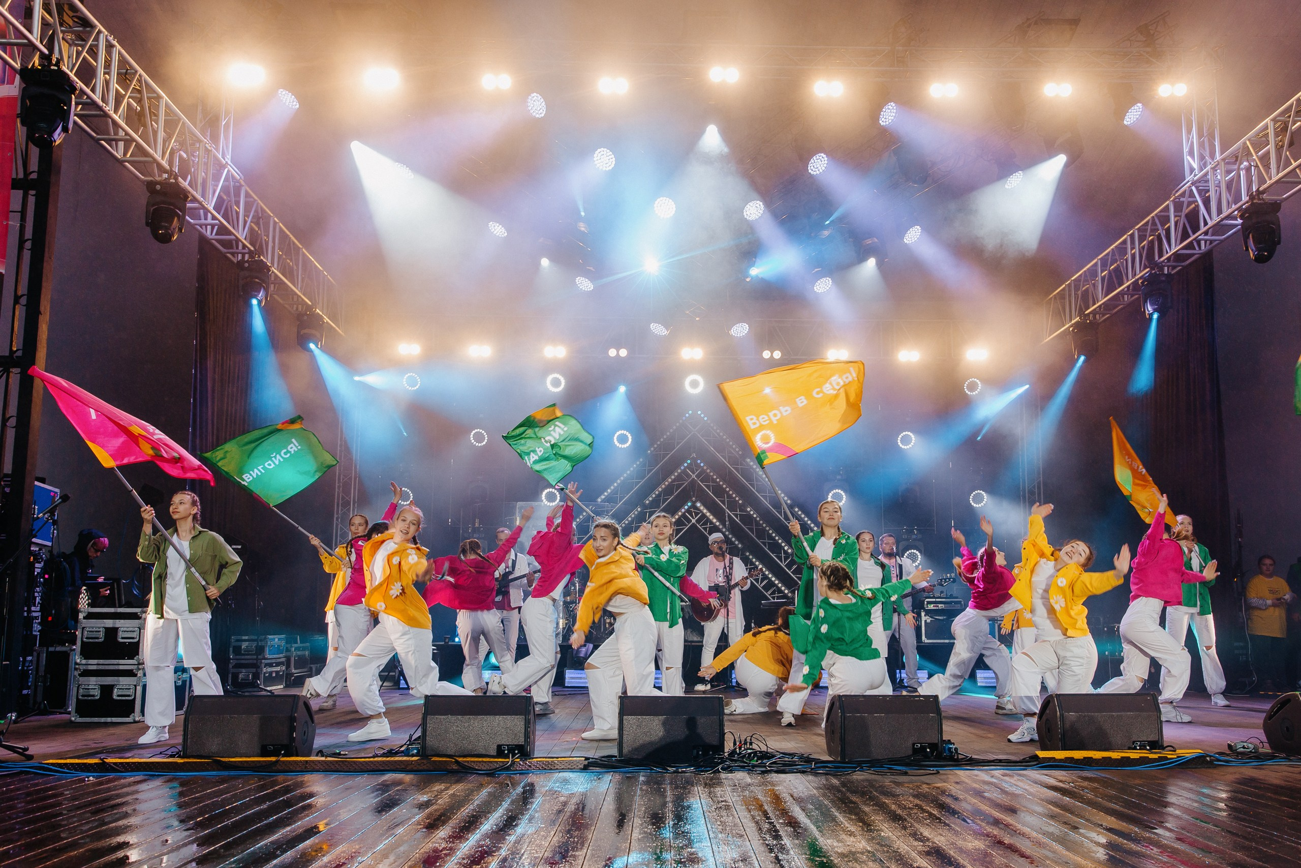 Молфест 2024. Главная