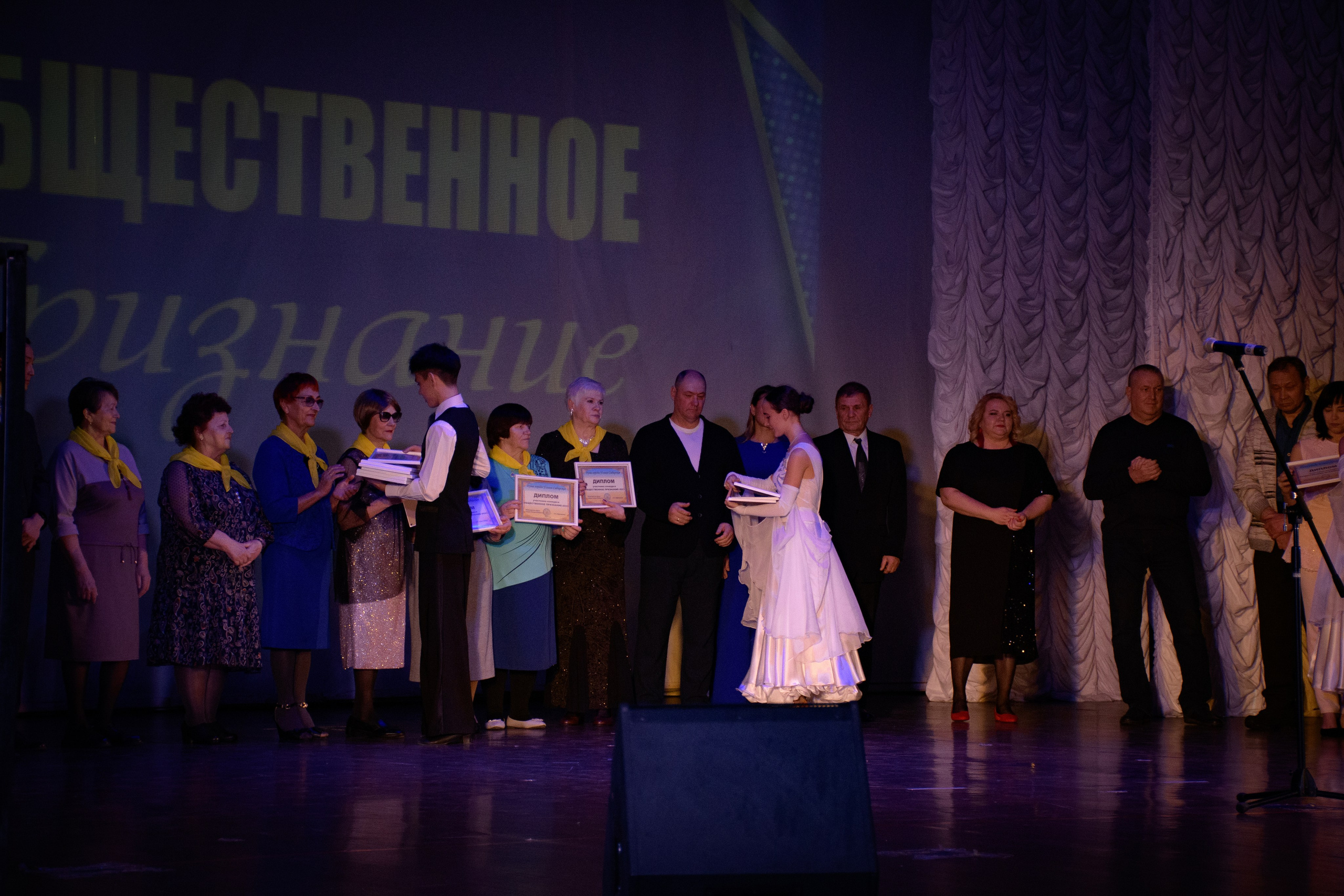 ОБЩЕСТВЕННОЕ ПРИЗНАНИЕ. Photokarish