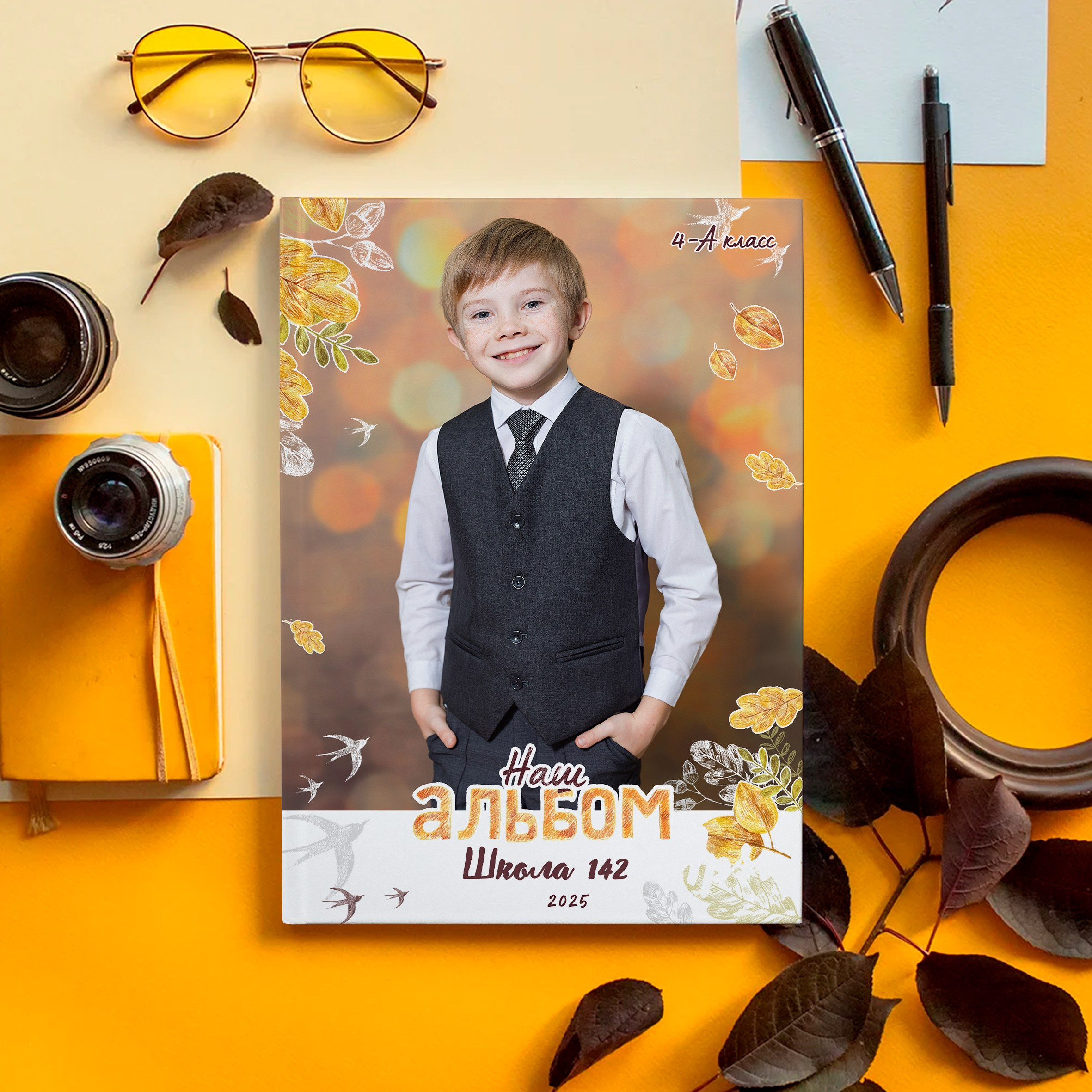 1-4 класс. Выпускные альбомы «Эврика» в Нижнем Новгороде