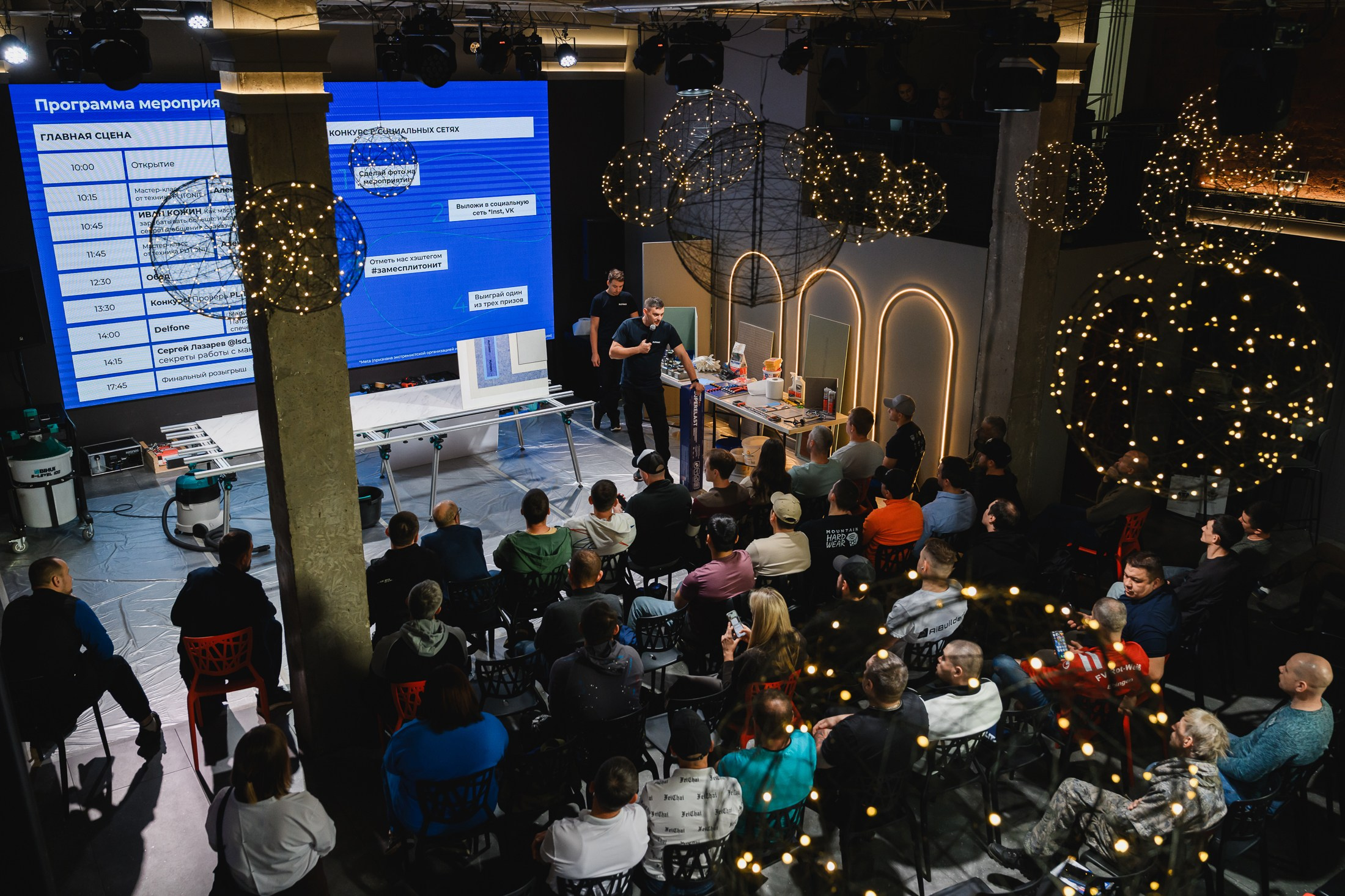 «Вот это замес!» PLITONIT. 📸Портретный и репортажный фотограф | Красноярск | Поливода Дмитрий📸