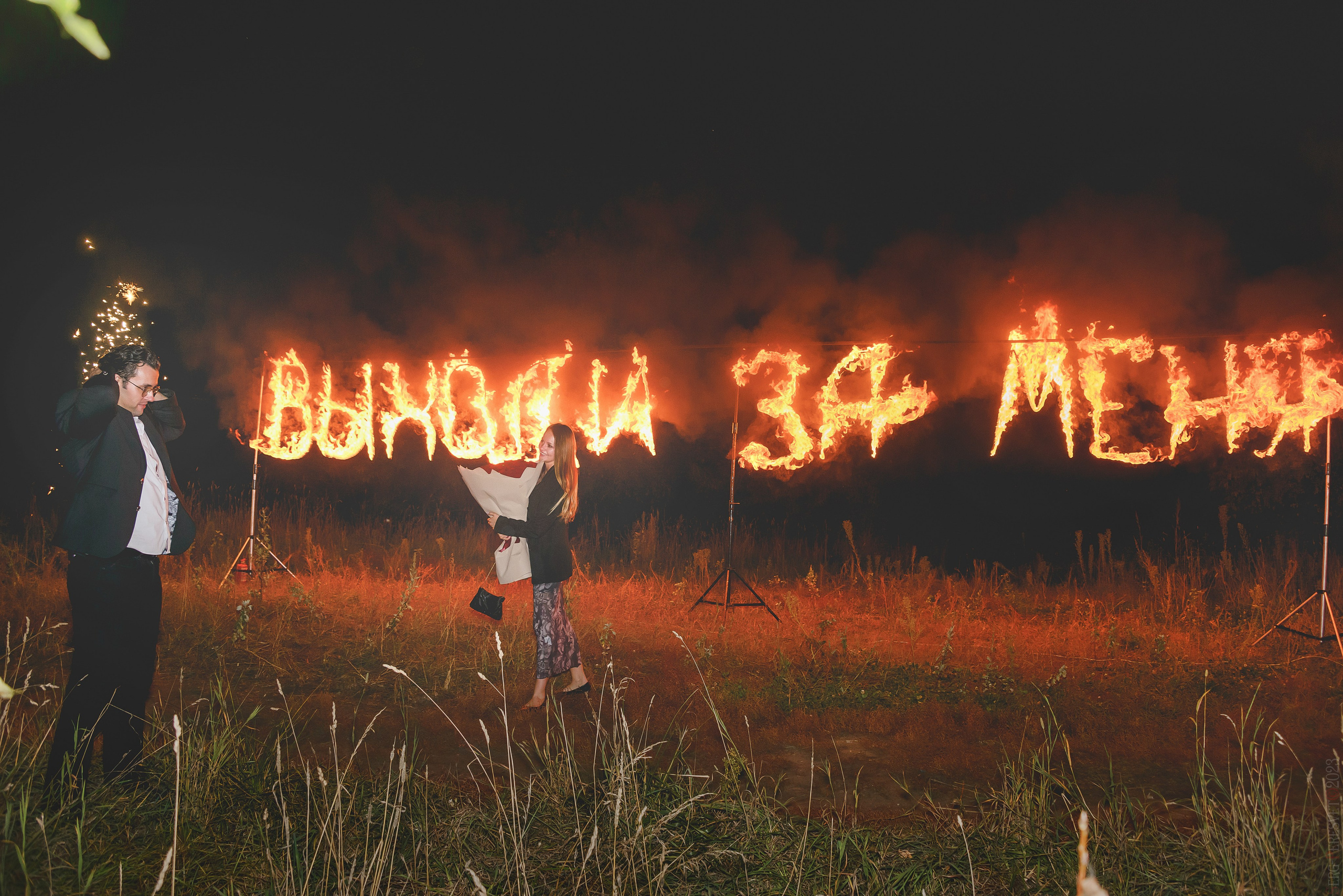 Фотосессия лав стори (love story) в Москве - Сергей Пересвет. Ваш фотограф на праздник в Москве, Раменском, Жуковском, Люберцах