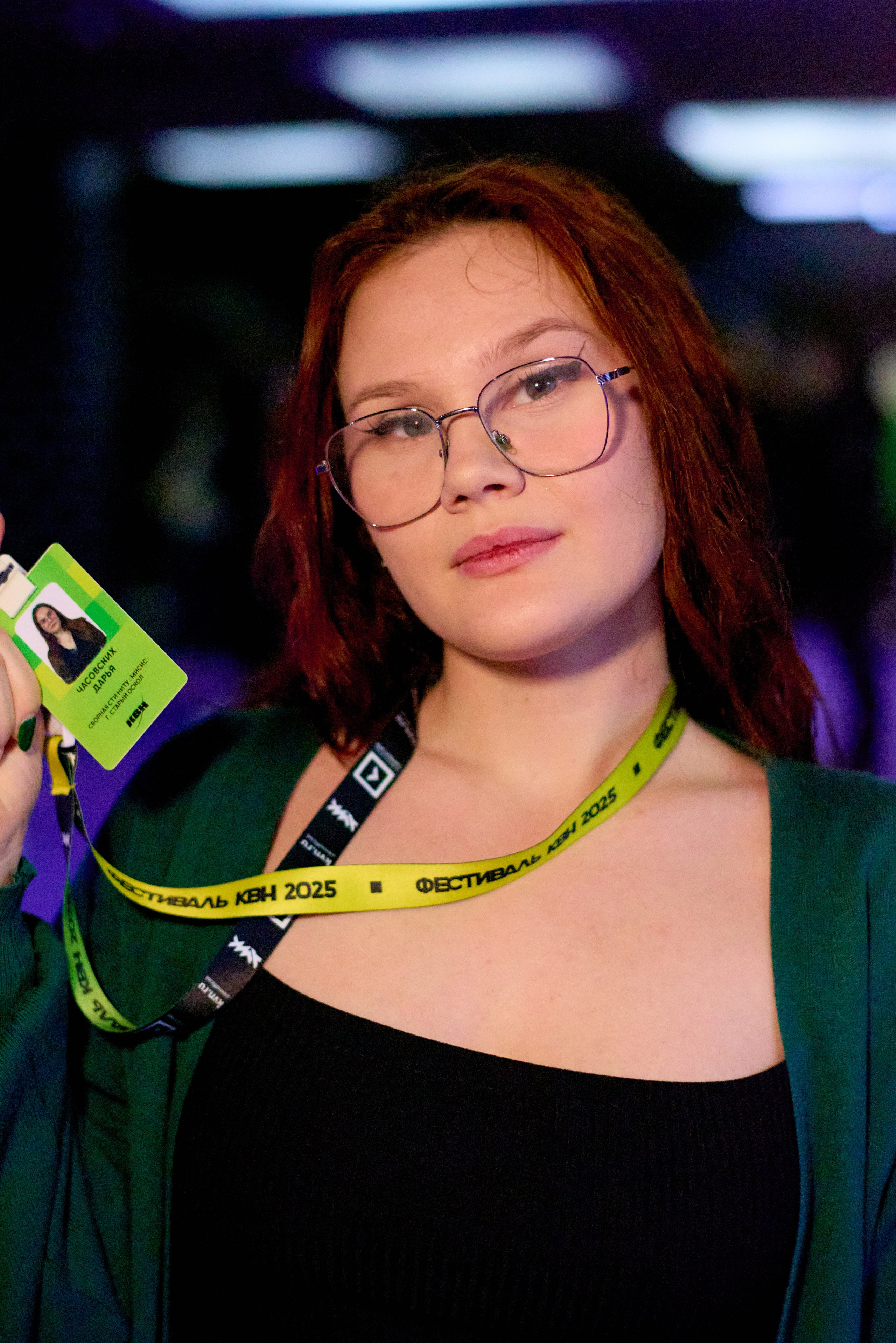 КиВиН-2025. #спецкорНвер