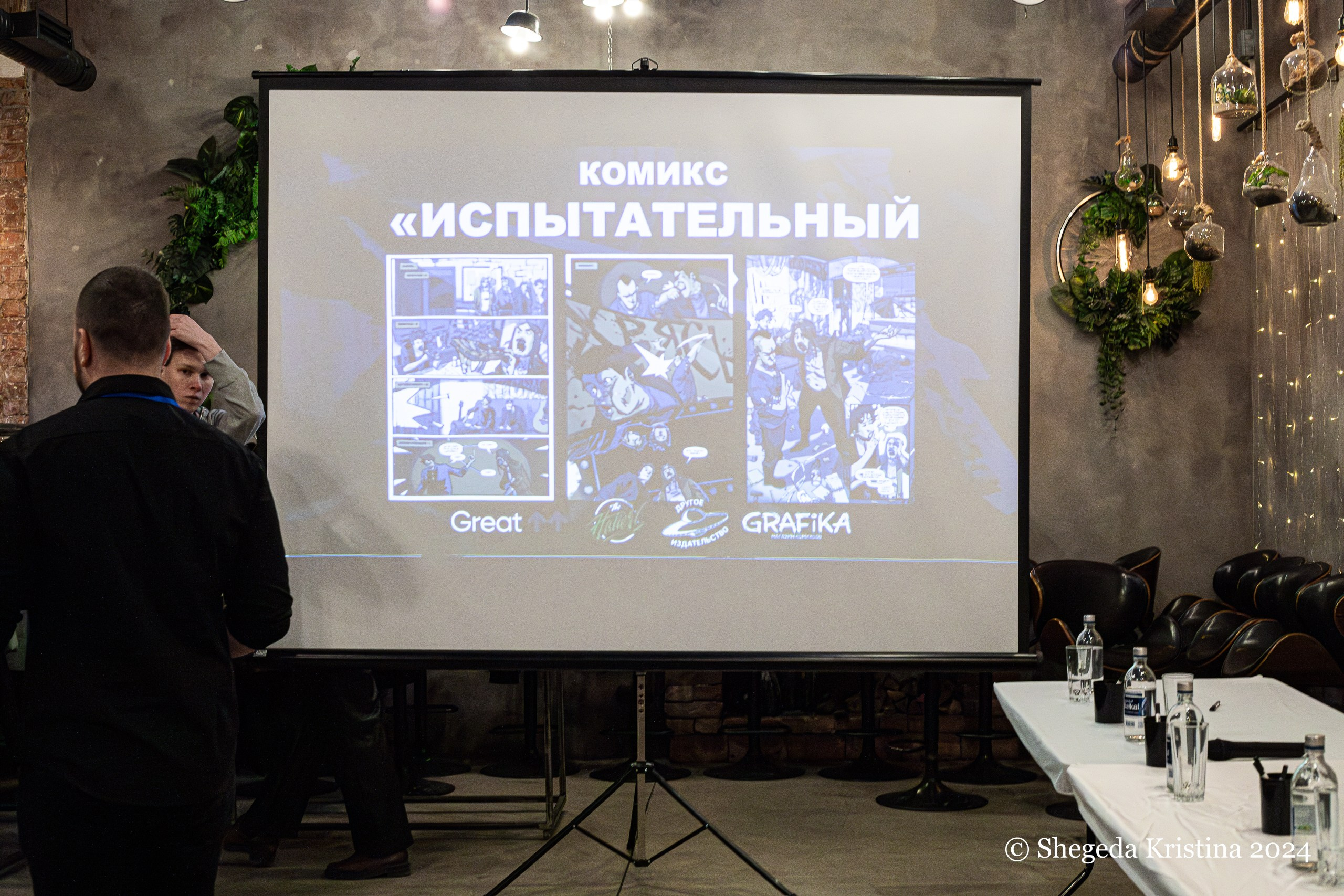 АВТОГРАФ-СЕССИЯ THE HATTERS, Санкт-Петербург (07.03.24)