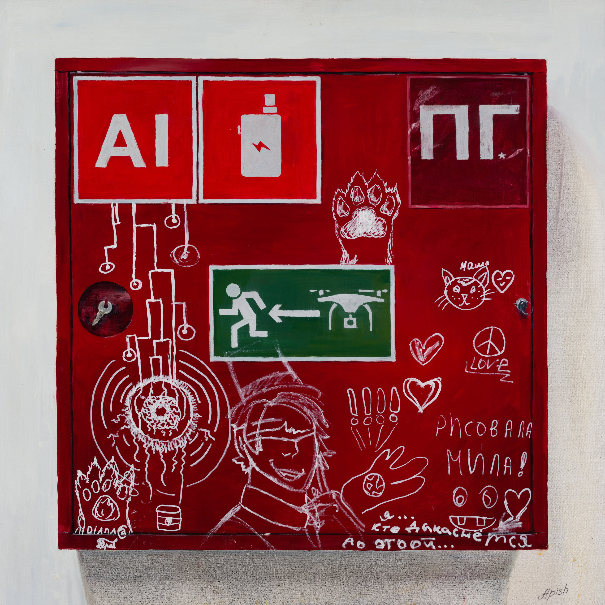 «Парадокс Города» - художник Алексей Апиш (холст, масло, 100x100 см, 2024)