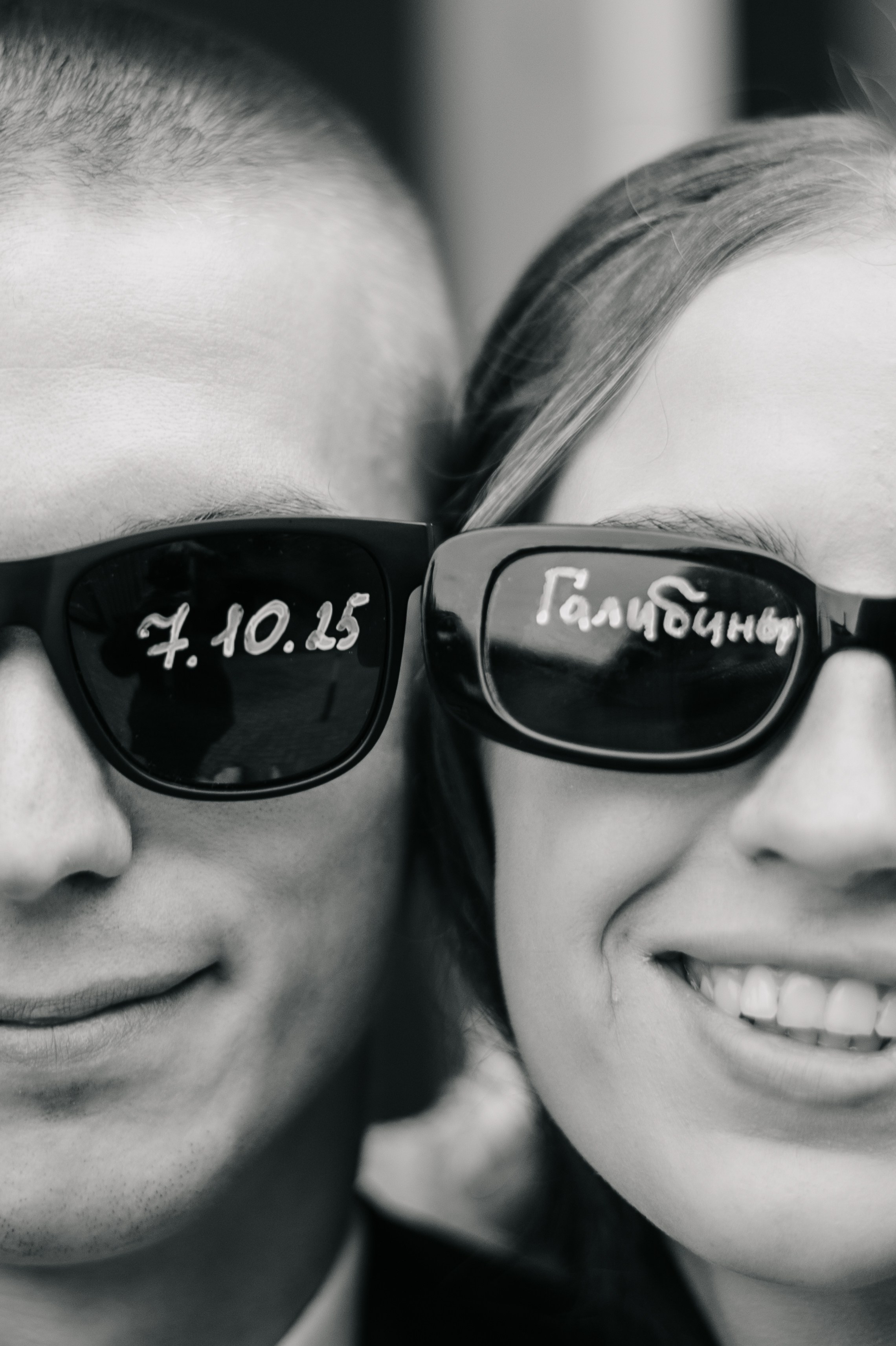 Наташа и Макс. Фотограф Архангельск