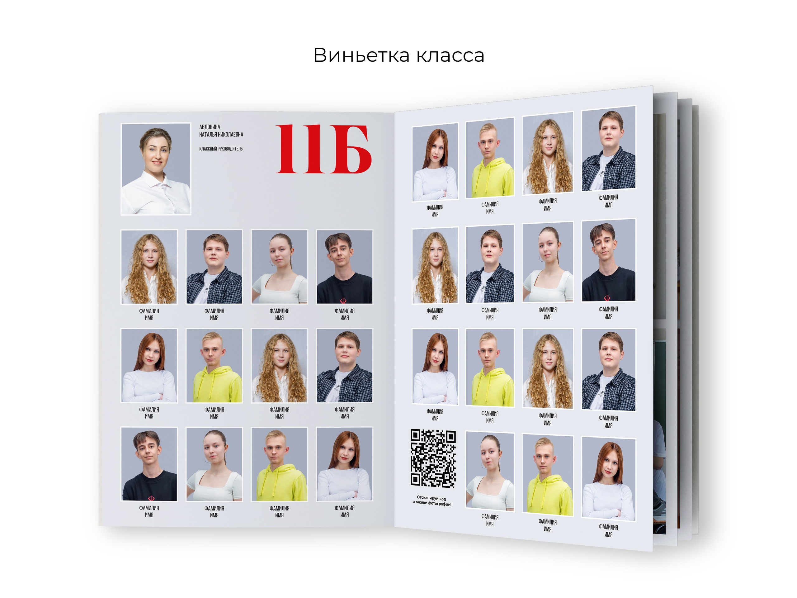 Выпускные альбомы 9 и 11 класс в Пензе | PenzaAlbum