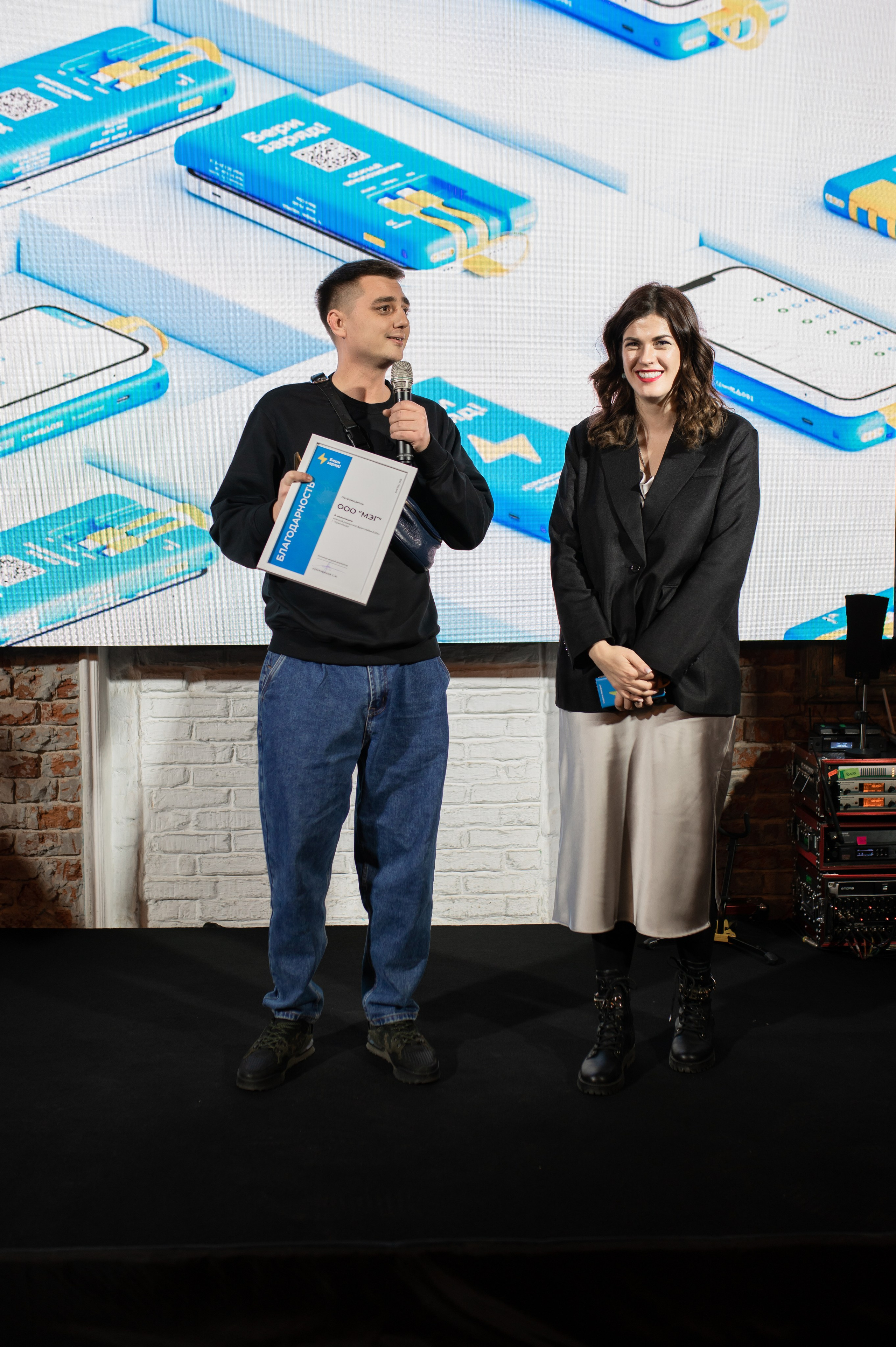 Съезд франчайзи «Бери заряд!». Алена Братчук репортажный фотограф
