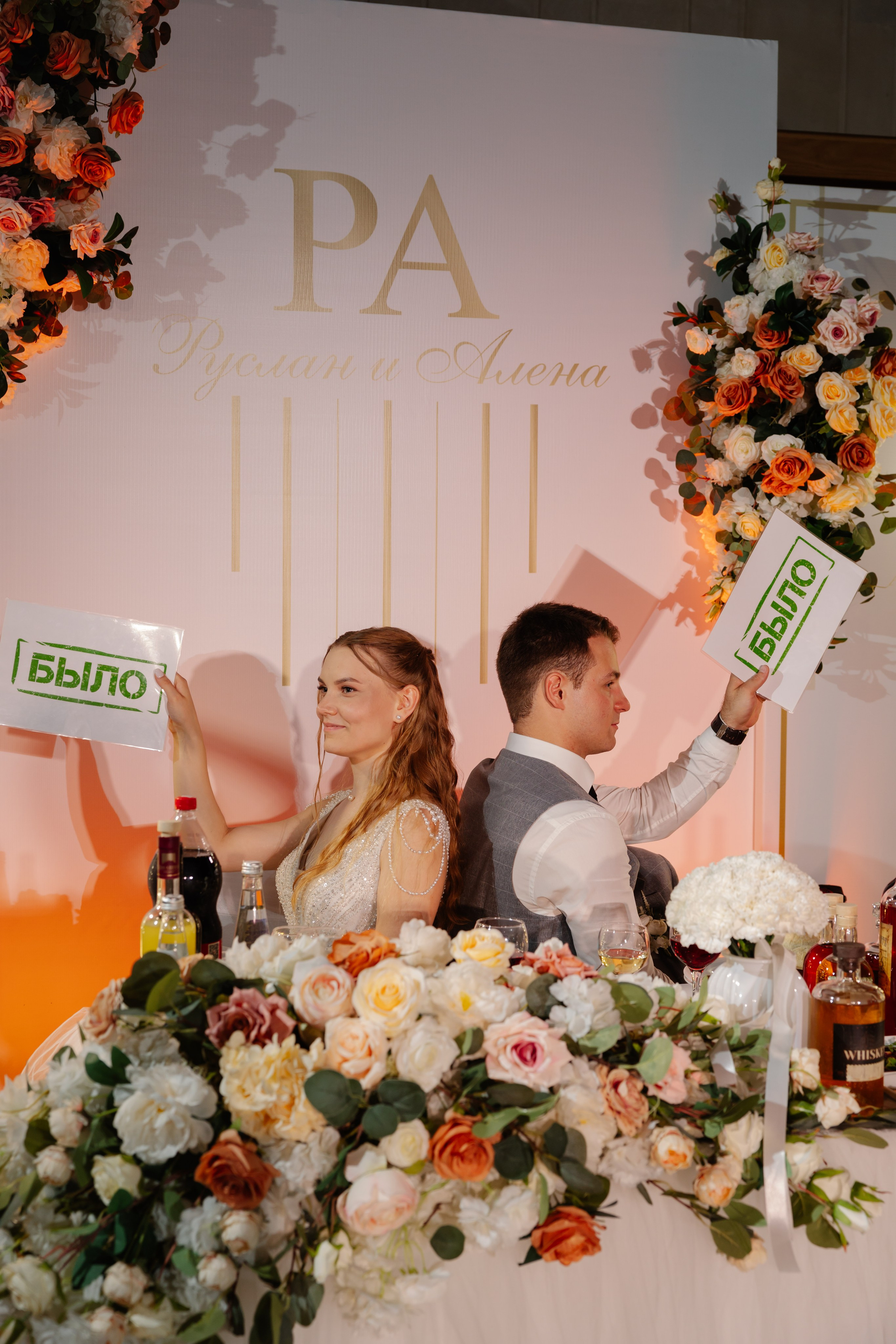 Алёна и Руслан. Фотограф и Видеограф во Владимире