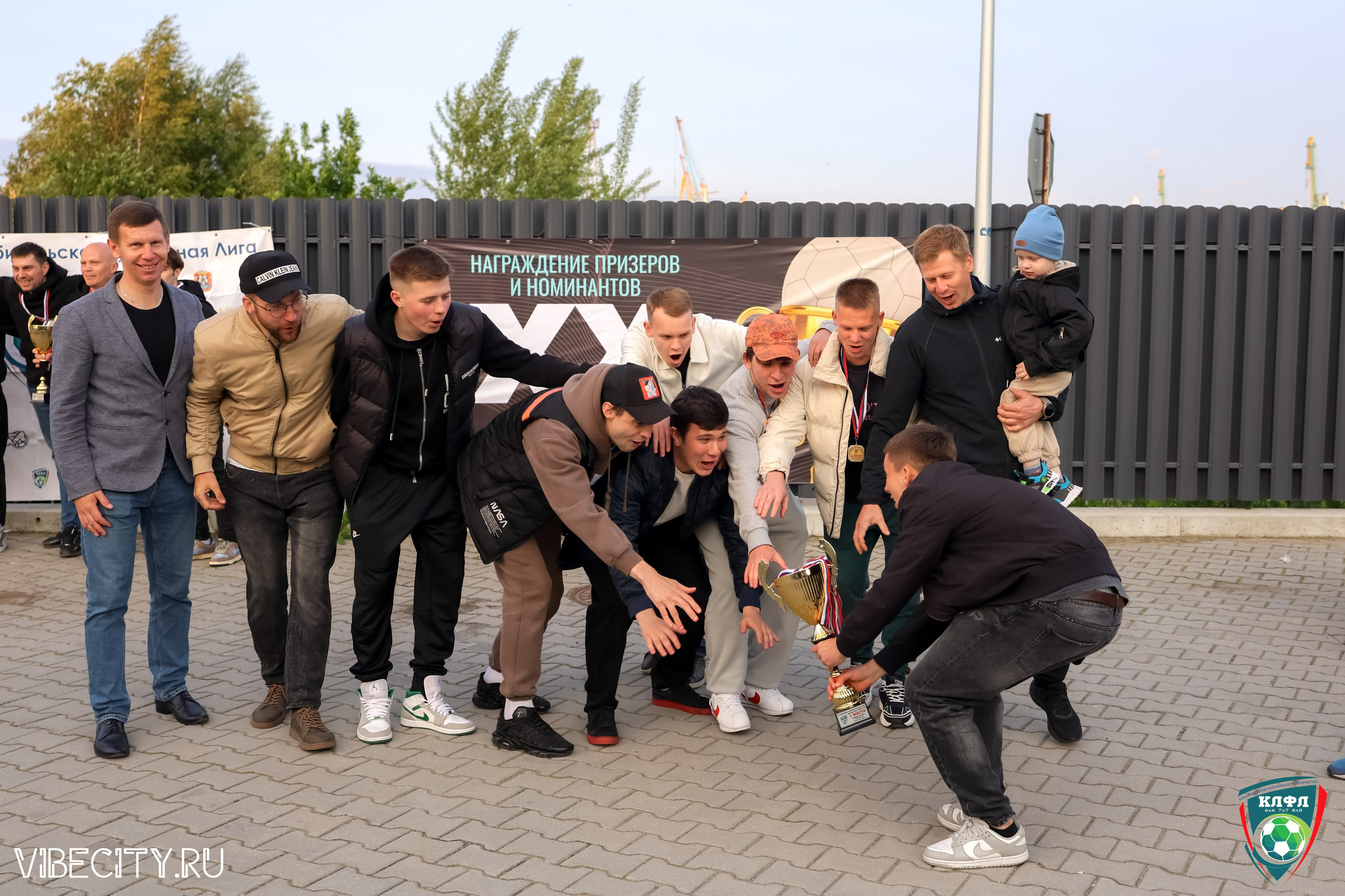 ПОДВЕДЕНИЕ ИТОГОВ ЧЕМПИОНАТА КЛФЛ. VIBECITY.RU Вайб Сити Ру Фоторепортажи Фотоотчеты Калининград