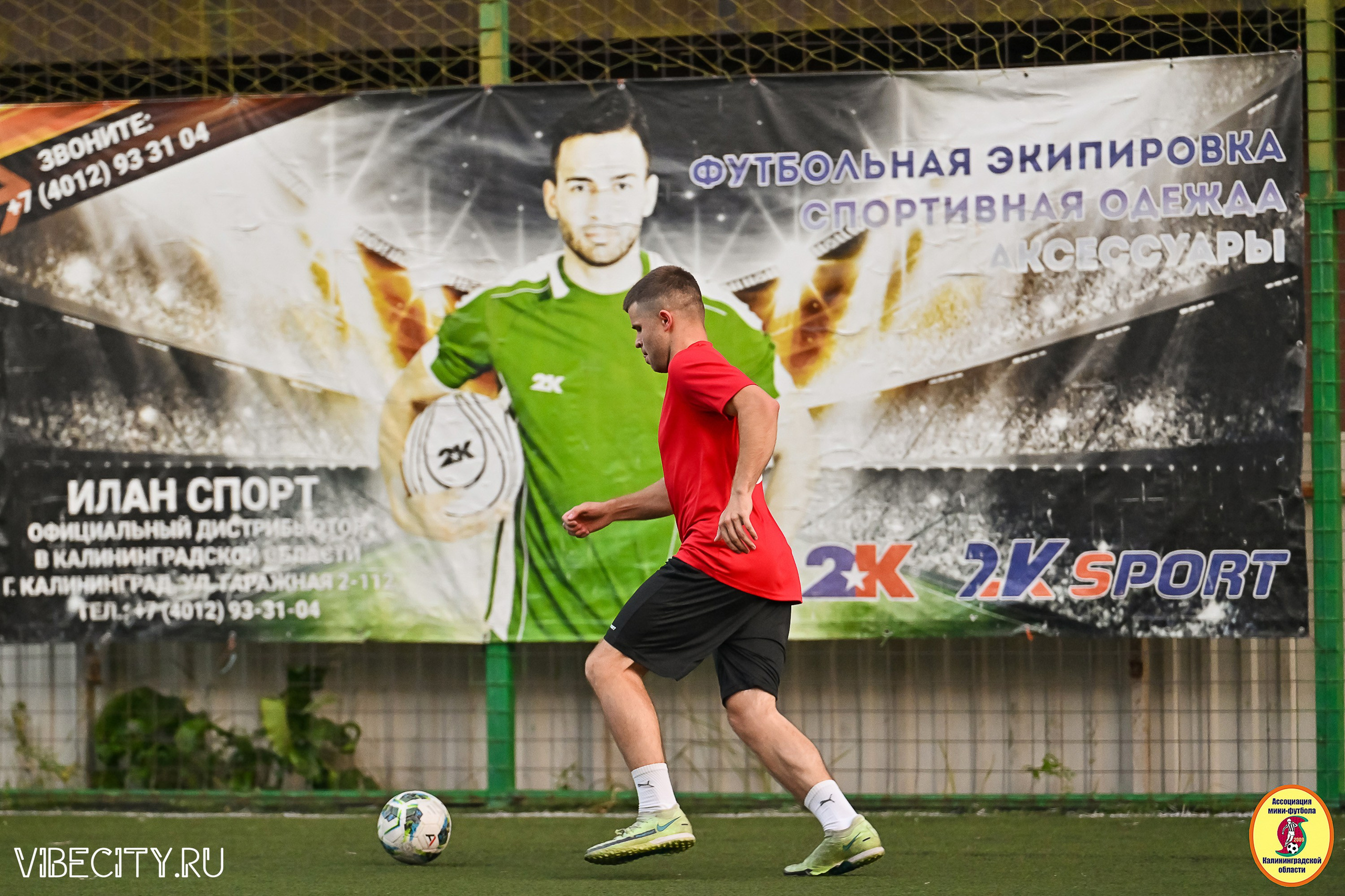 ИГРЫ ПЛЕЙ-ОФФ ПЕРВОГО ДИВИЗИОНА МИНИ-ФУТБОЛЬНОЙ ЛИГИ. VIBECITY.RU Вайб Сити Ру Фоторепортажи Фотоотчеты Калининград