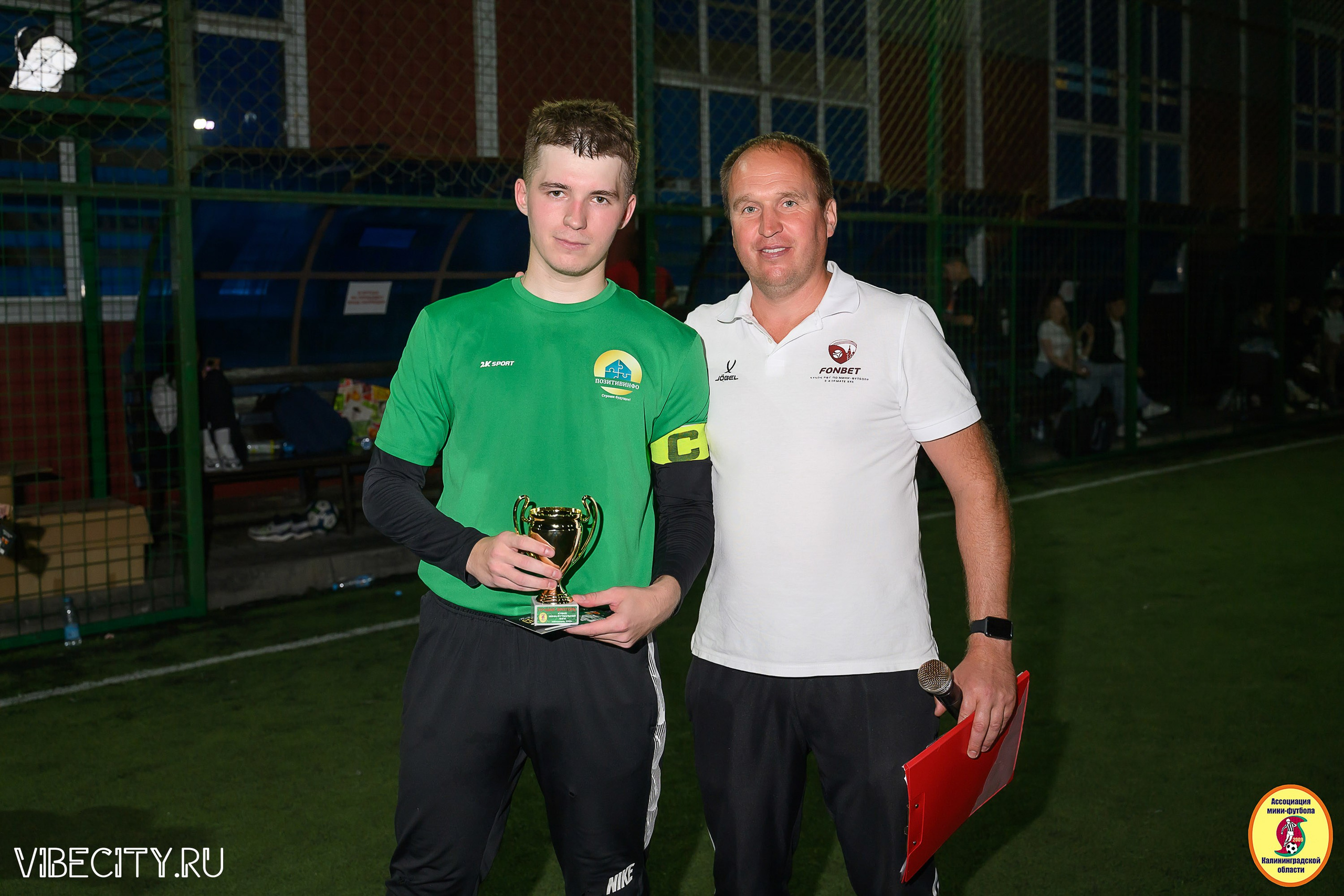 ФИНАЛЬНЫЕ ИГРЫ КУБКА МИНИ-ФУТБОЛЬНОЙ ЛИГИ И КУБКА КОРПОРАТИВНОЙ МФЛ 2025. VIBECITY.RU Вайб Сити Ру Фоторепортажи Фотоотчеты Калининград